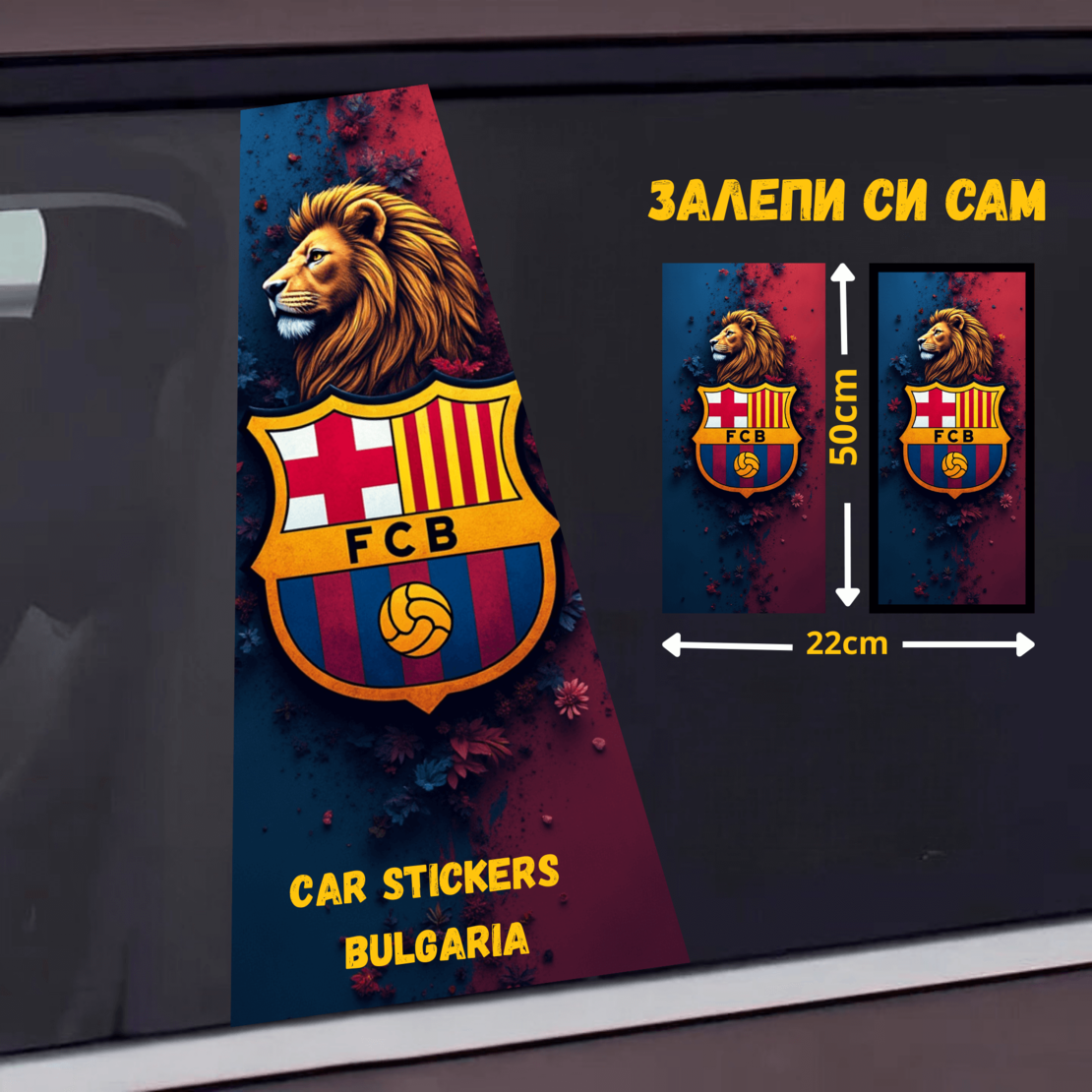СТИКЕР № 76