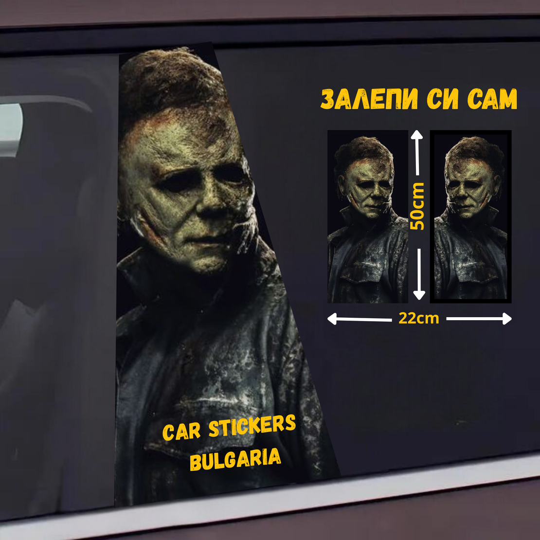 СТИКЕР № 46