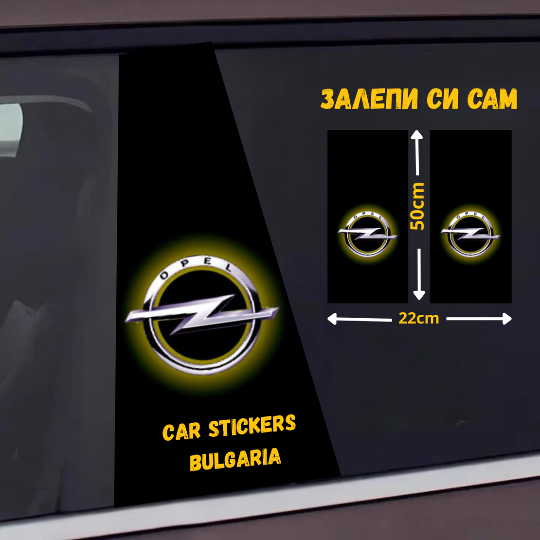 СТИКЕР № 181