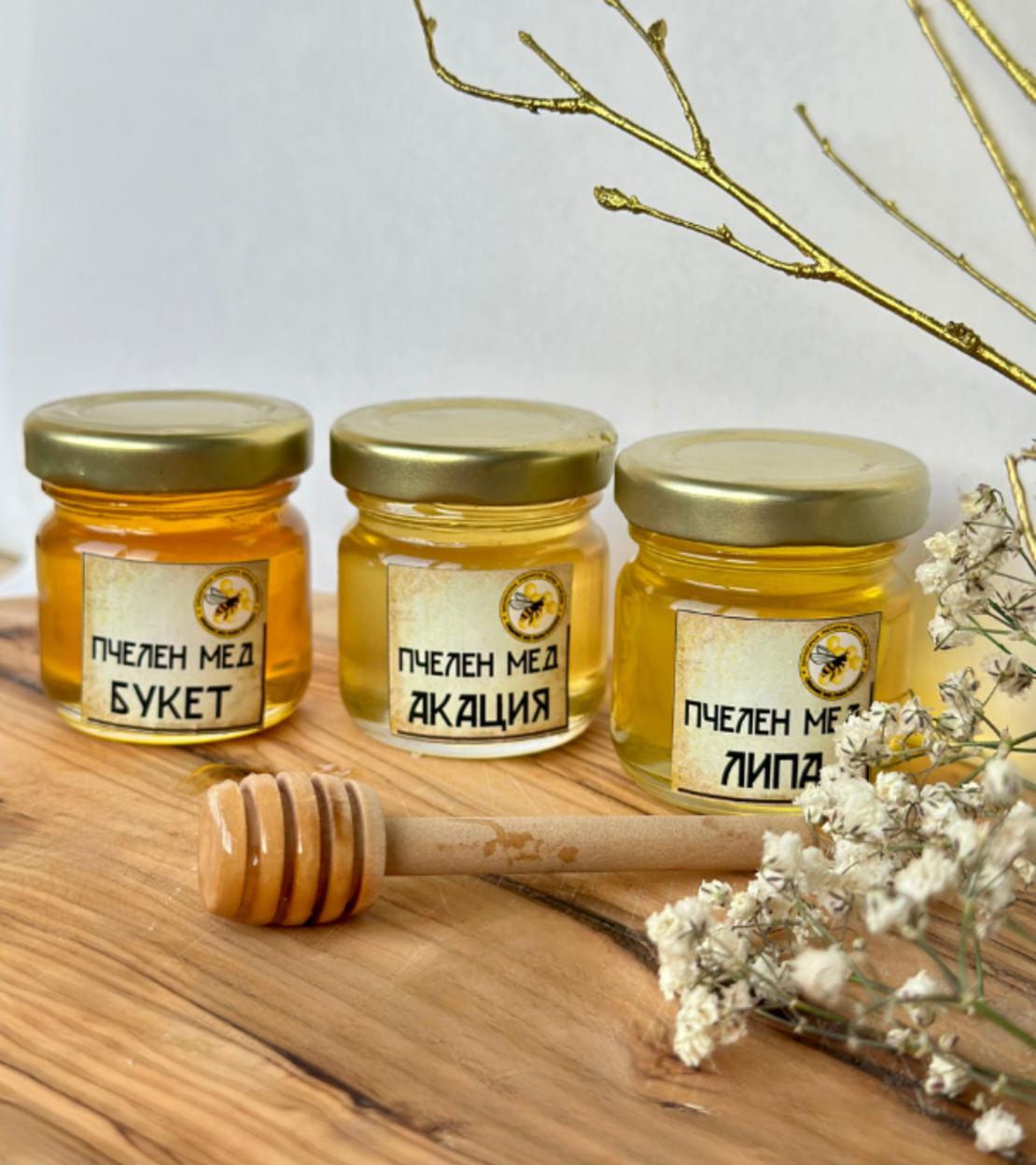 Мостра от подбрани медени вкусове