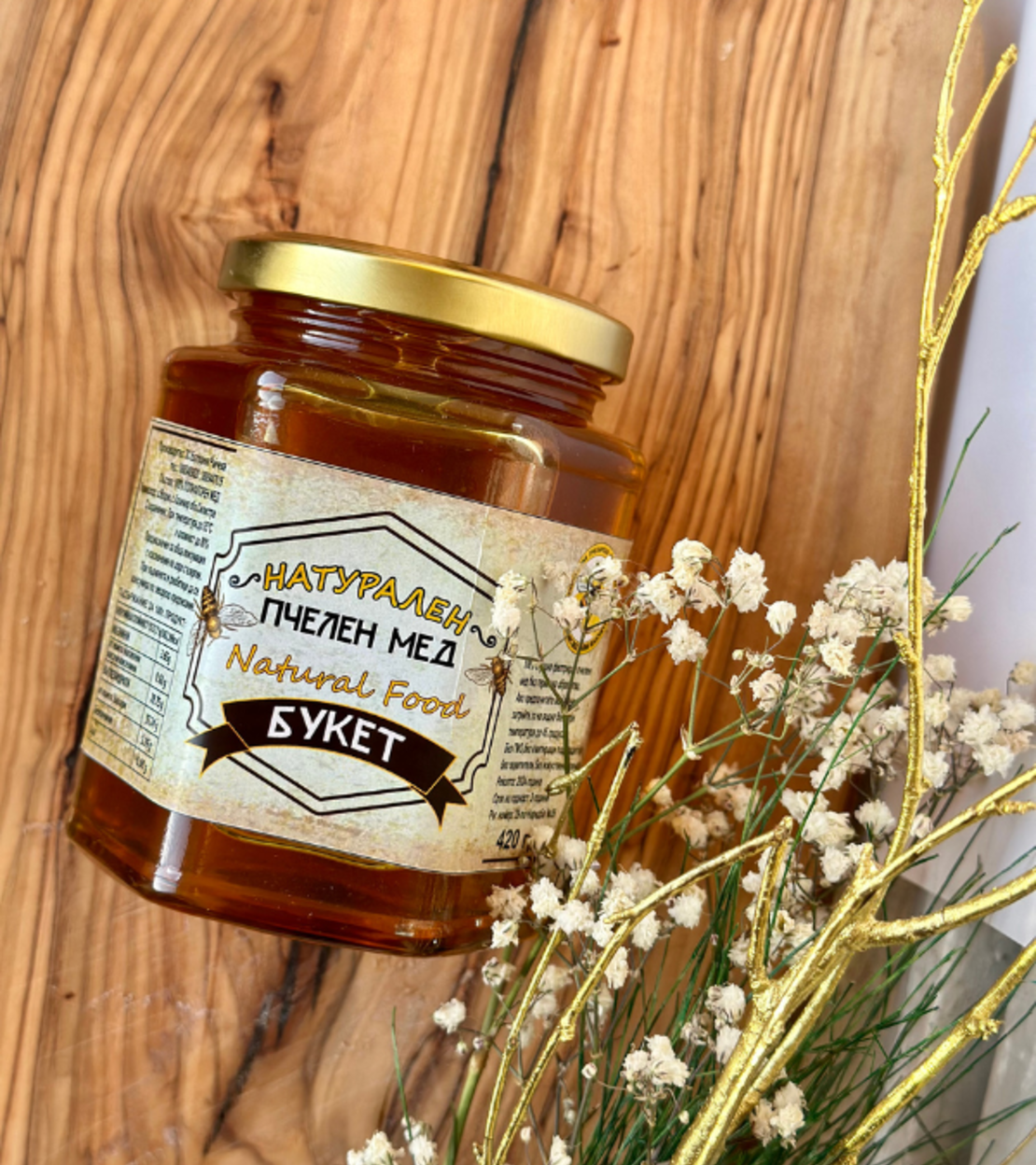 Мини меден букет