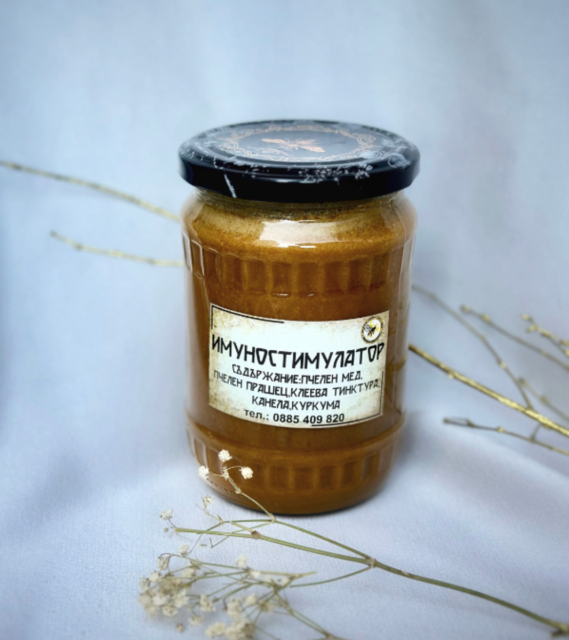 Имуностимулатор