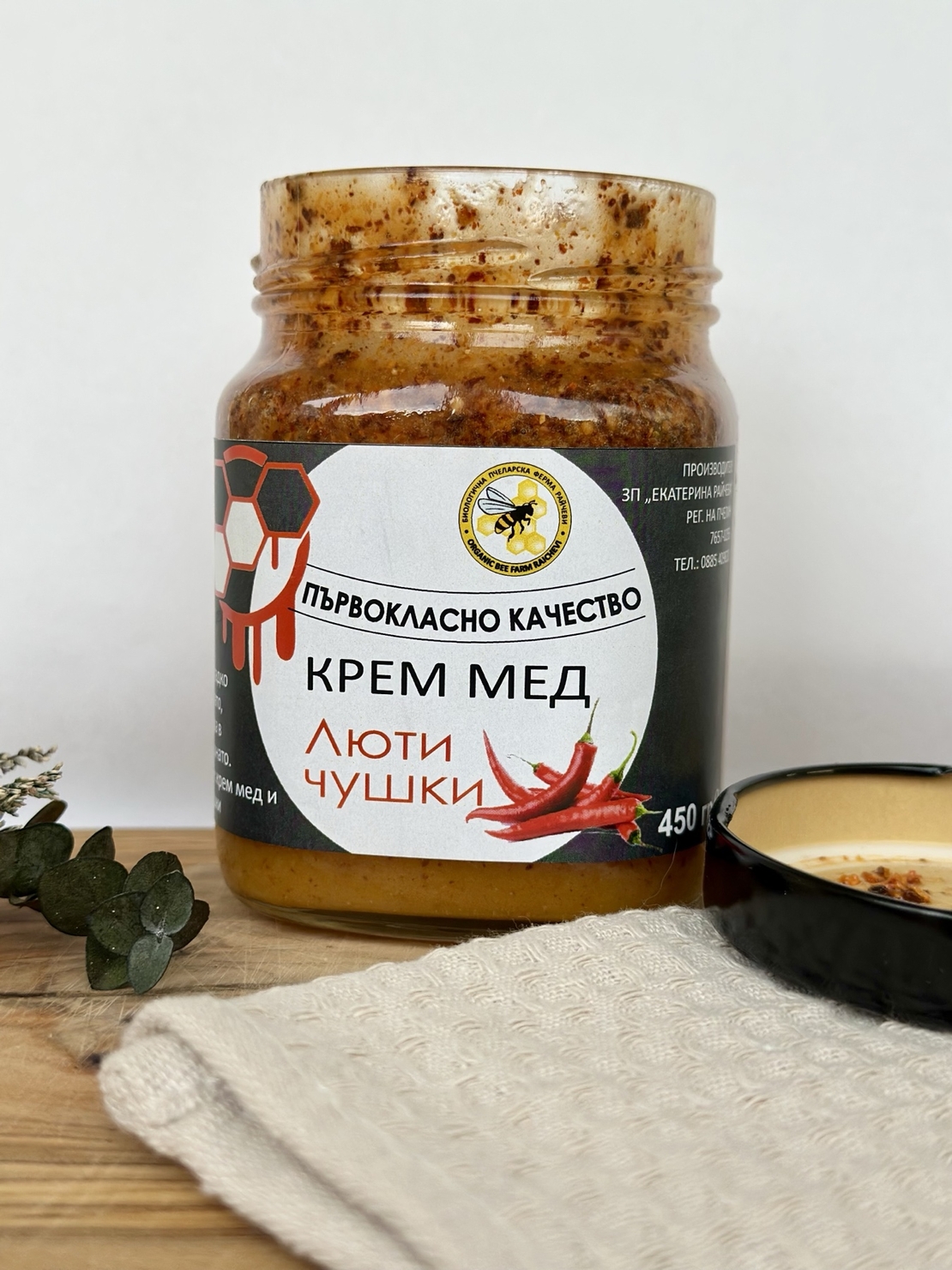 Пчелен мед с люти чушки