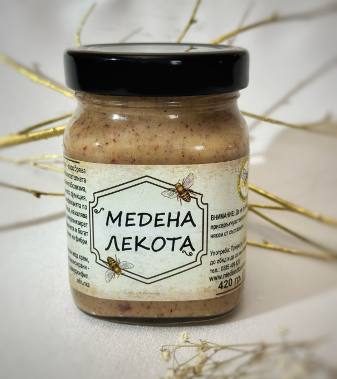 Медена Лекота