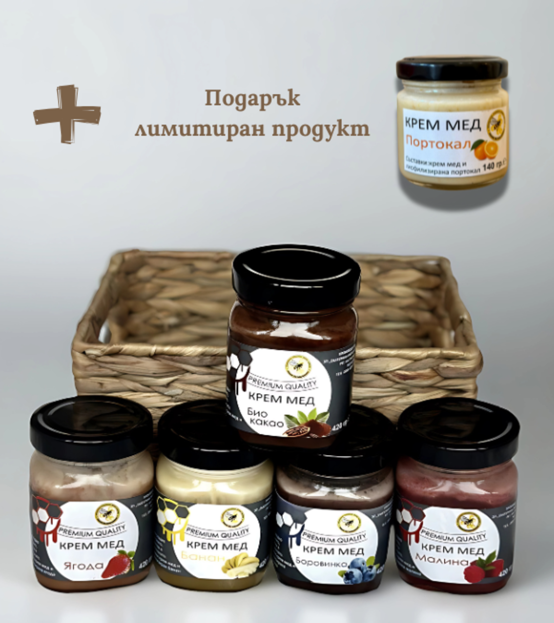 Комплект 