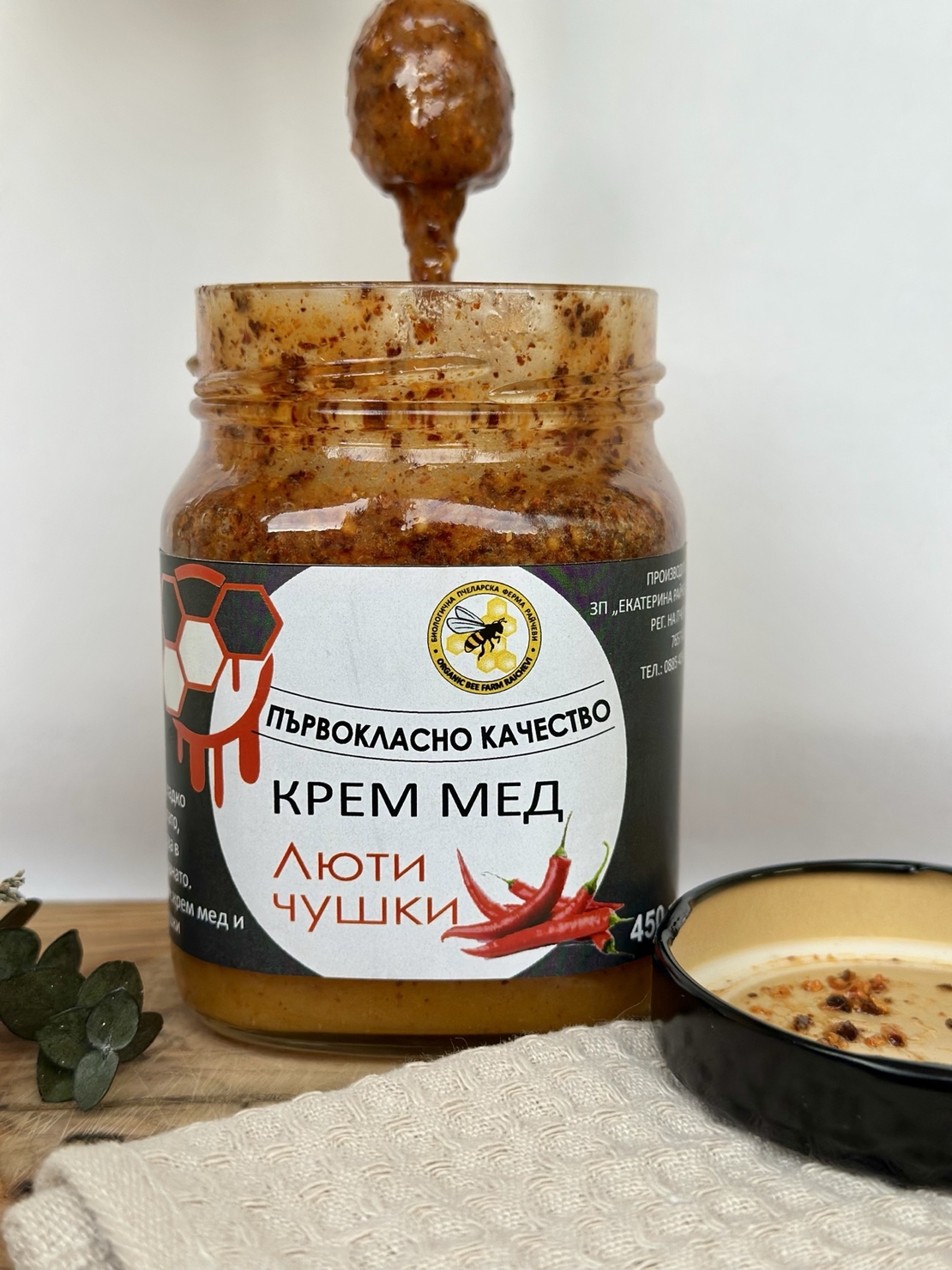 Пчелен мед с люти чушки