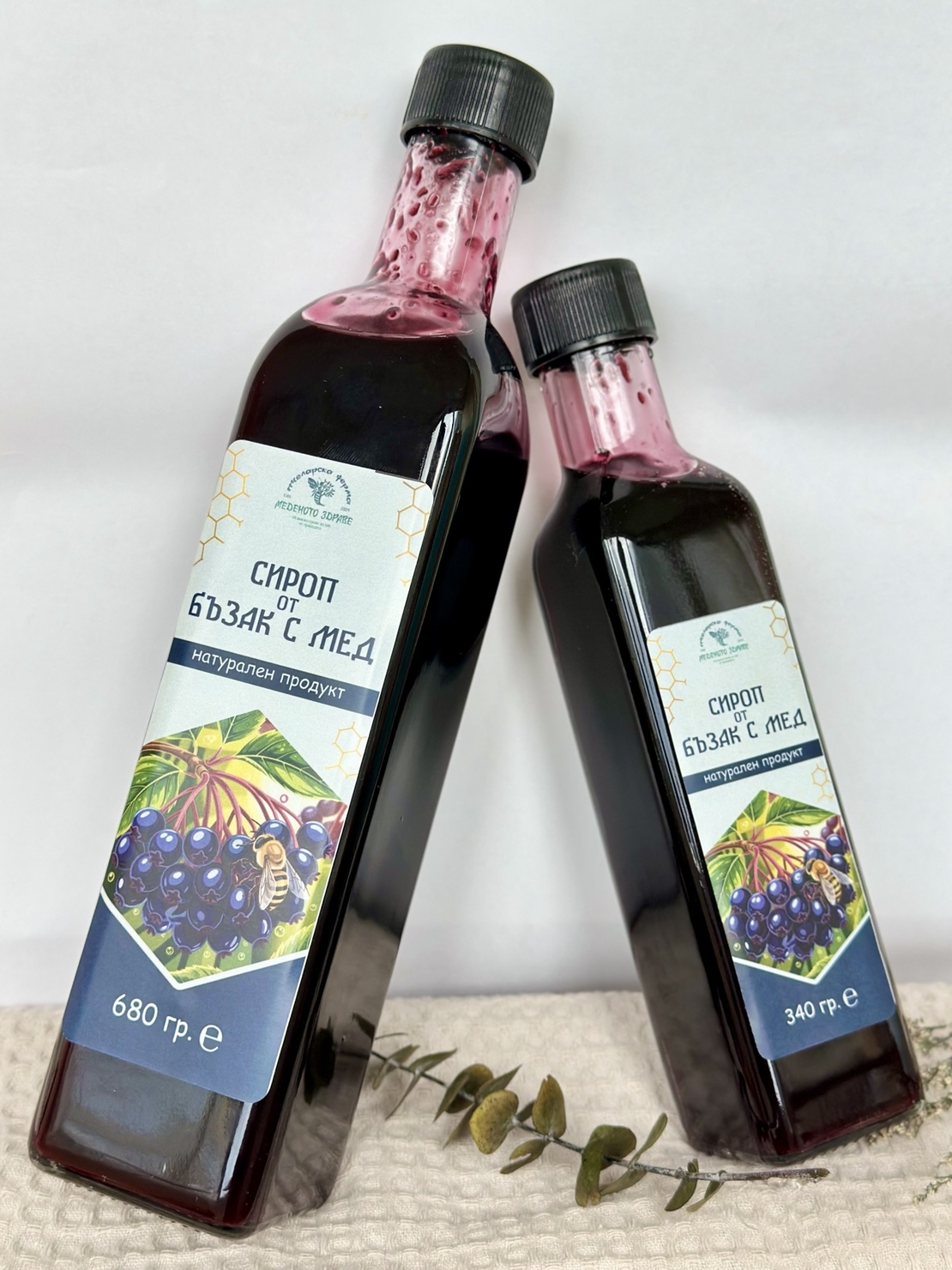 Сироп от бъзак с мед