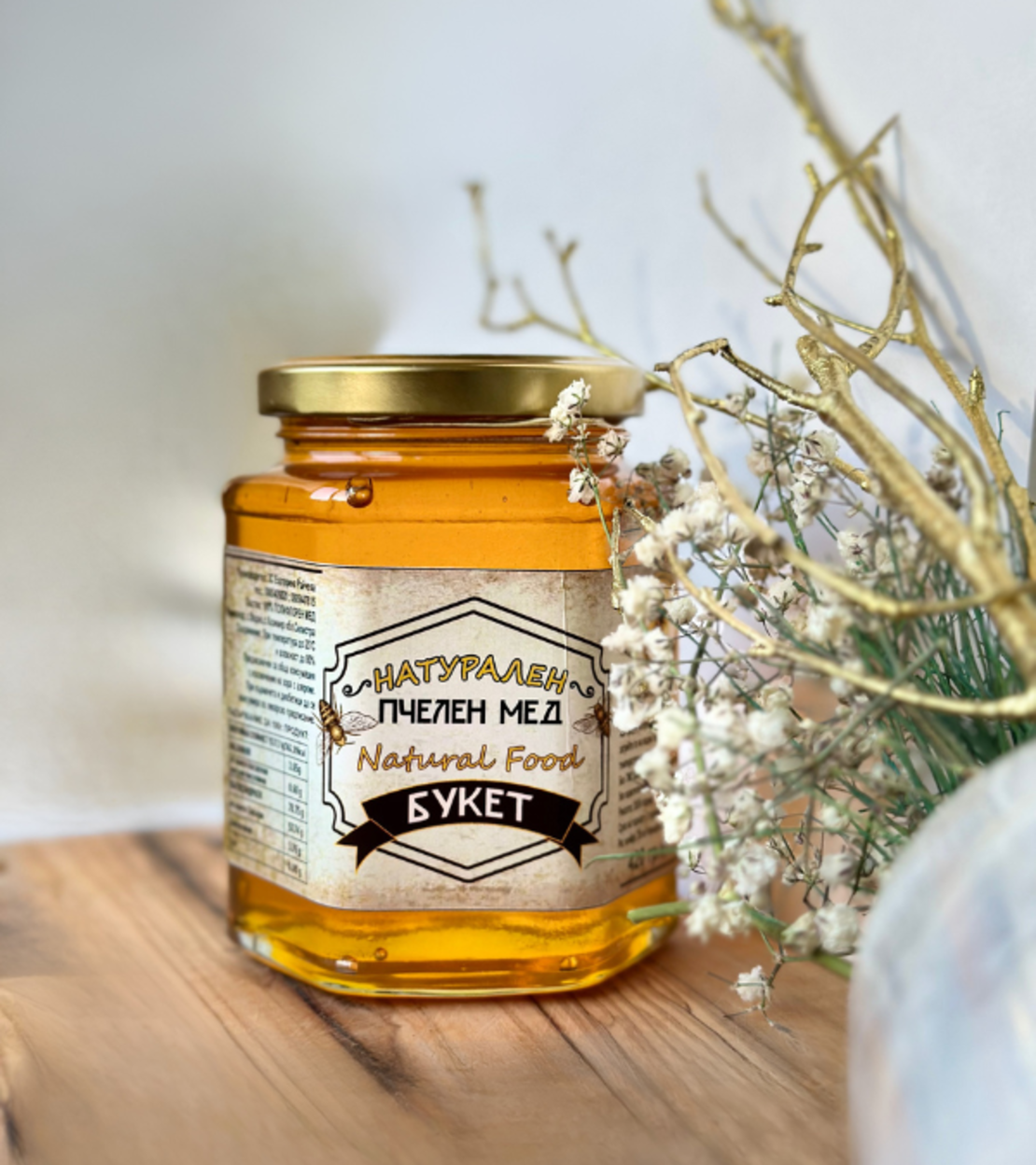 Мини меден букет