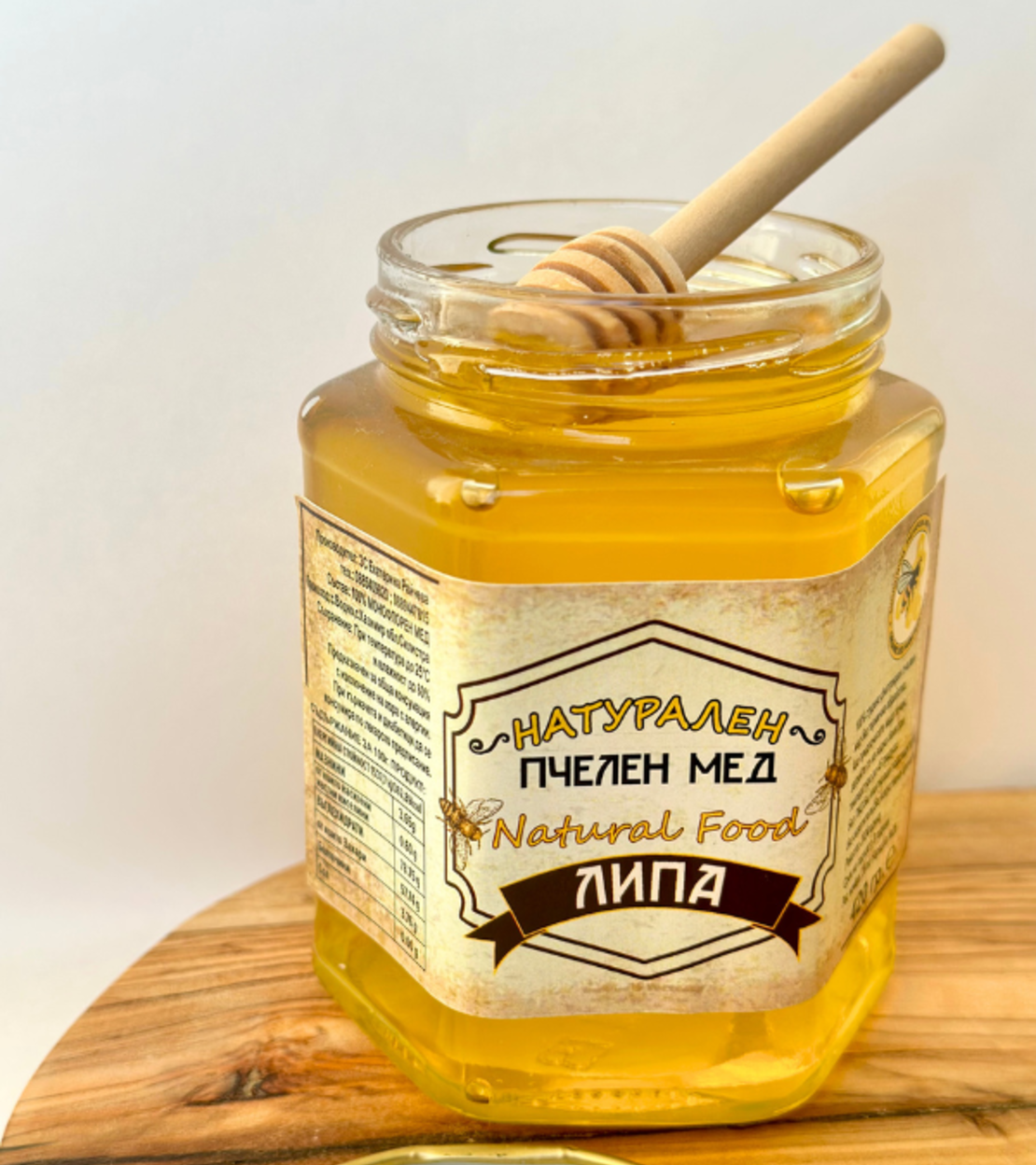 Липов мед  - малък и натурален