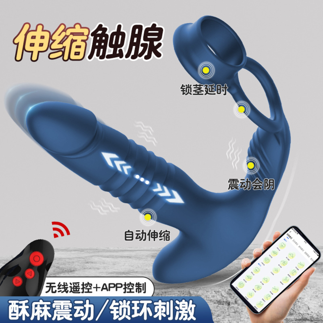 Smart Prostate Stimulator and 3-in-1 Penis Ring – Take Control of Your Pleasure via Your Phone