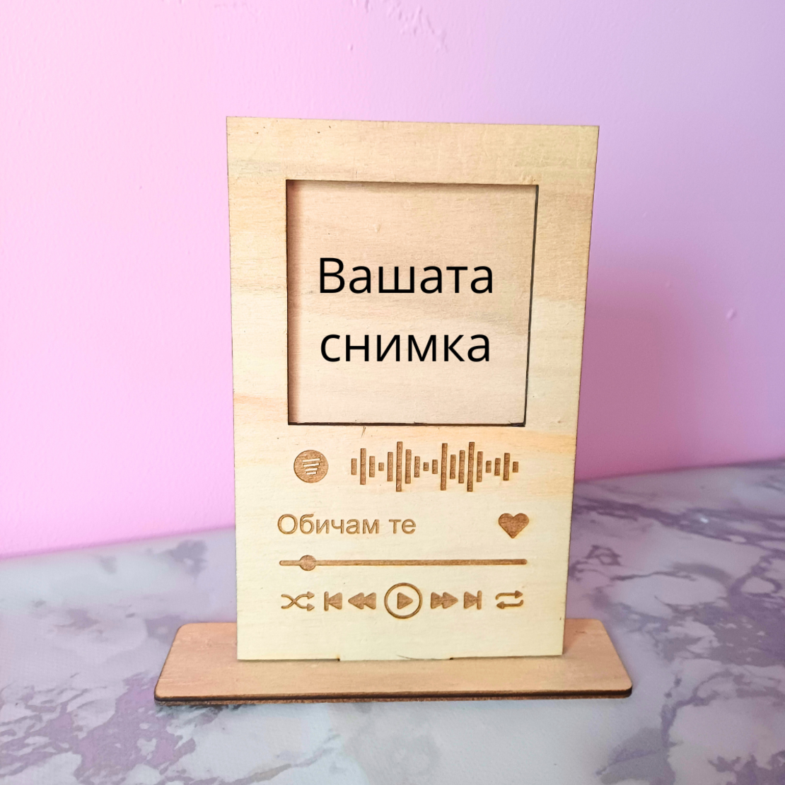 Гравиран подарък 