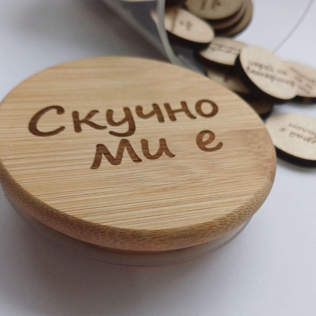 Буркан с 50 занимания за деца - 