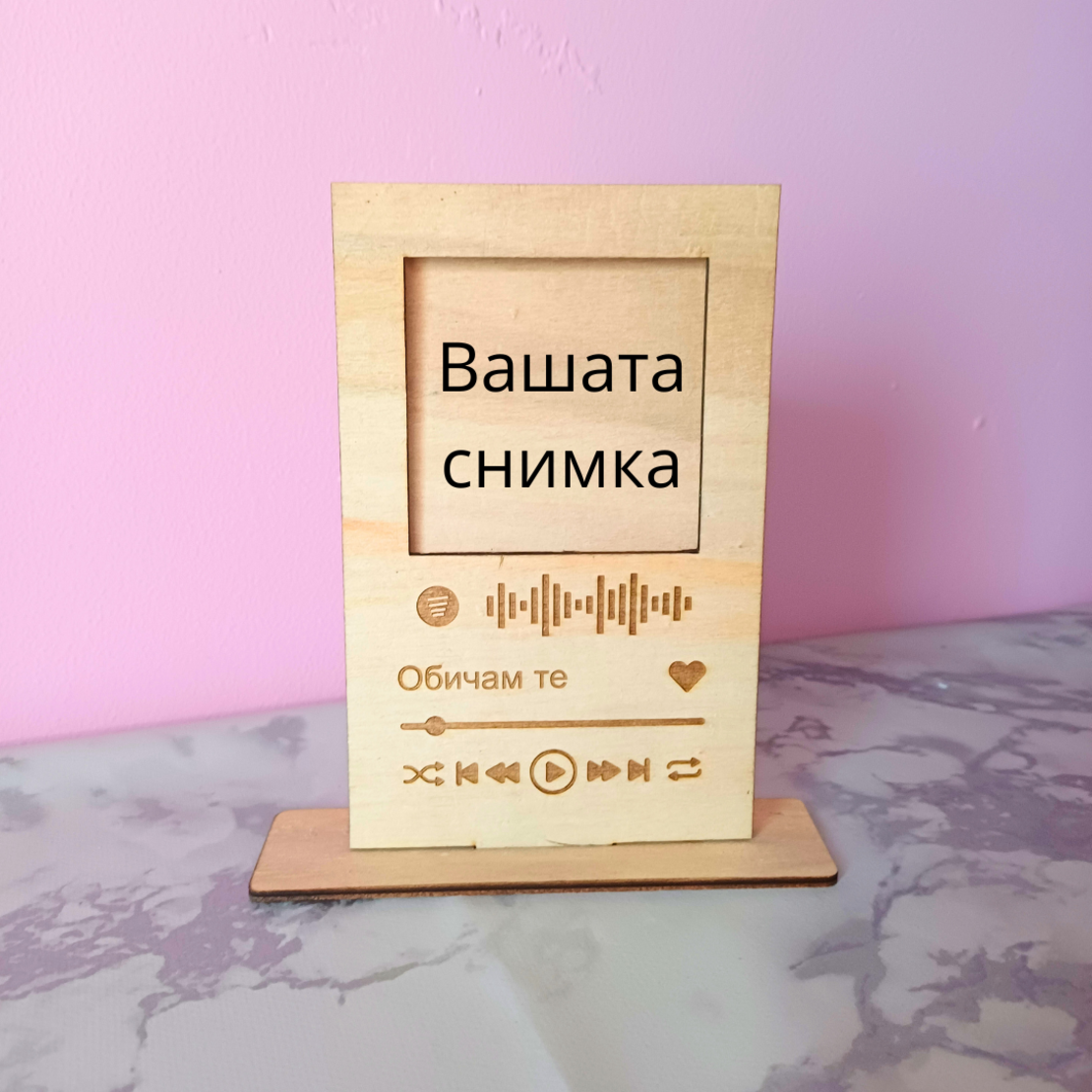 Гравиран подарък 
