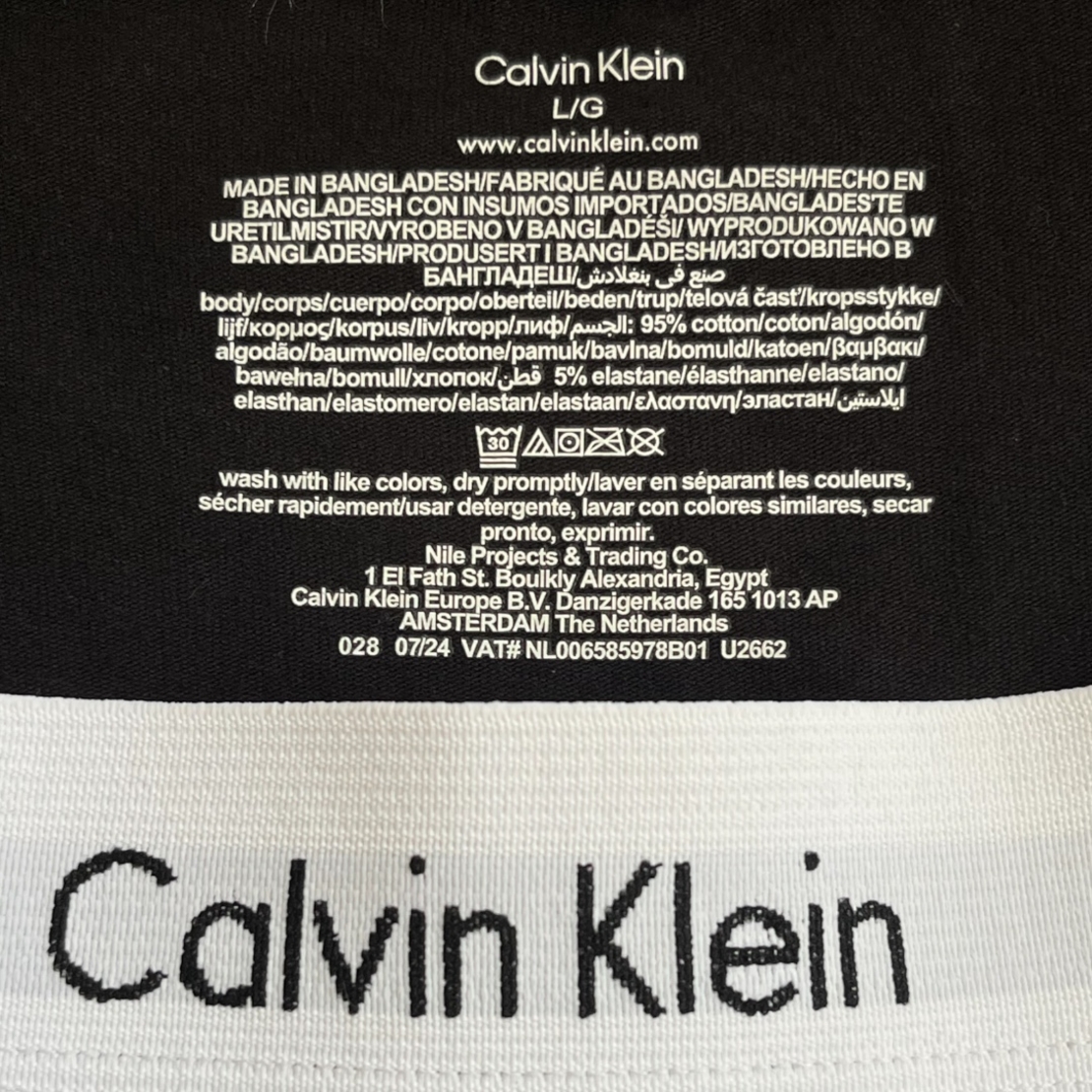 Мъжко бельо Calvin Klein