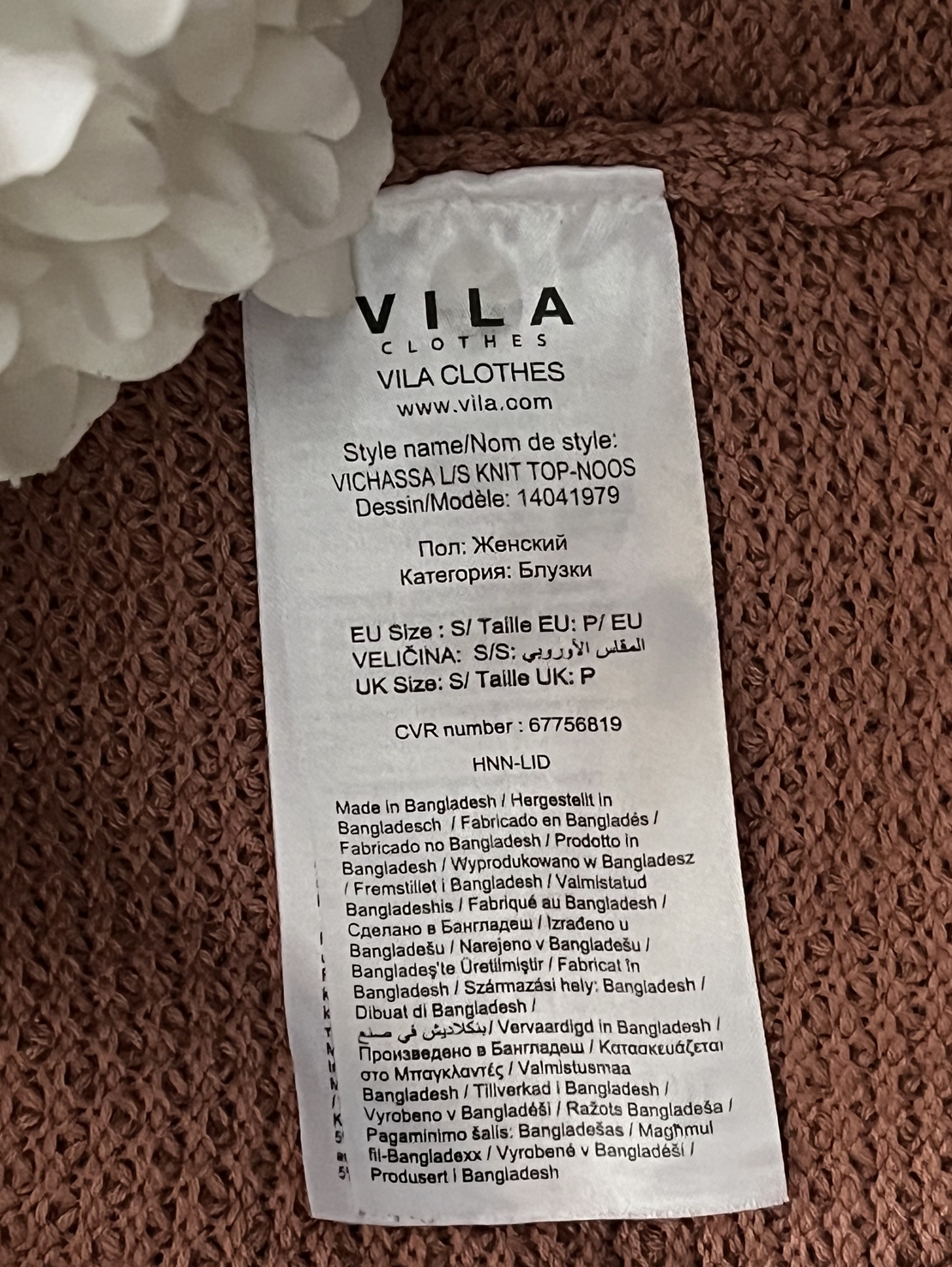Дамски тънък пуловер VILA CLOTHES