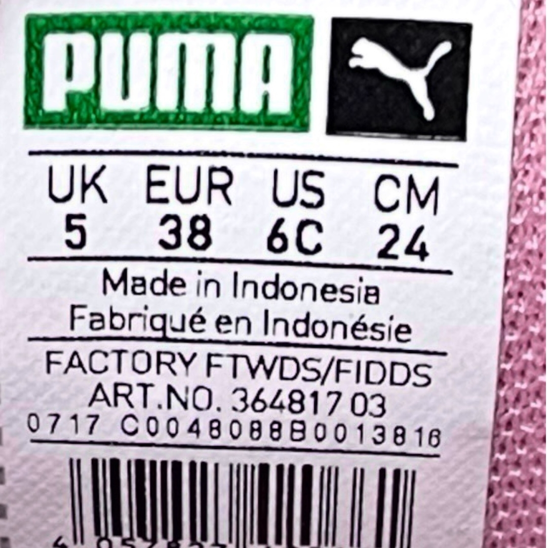 Спортни обувки лак PUMA