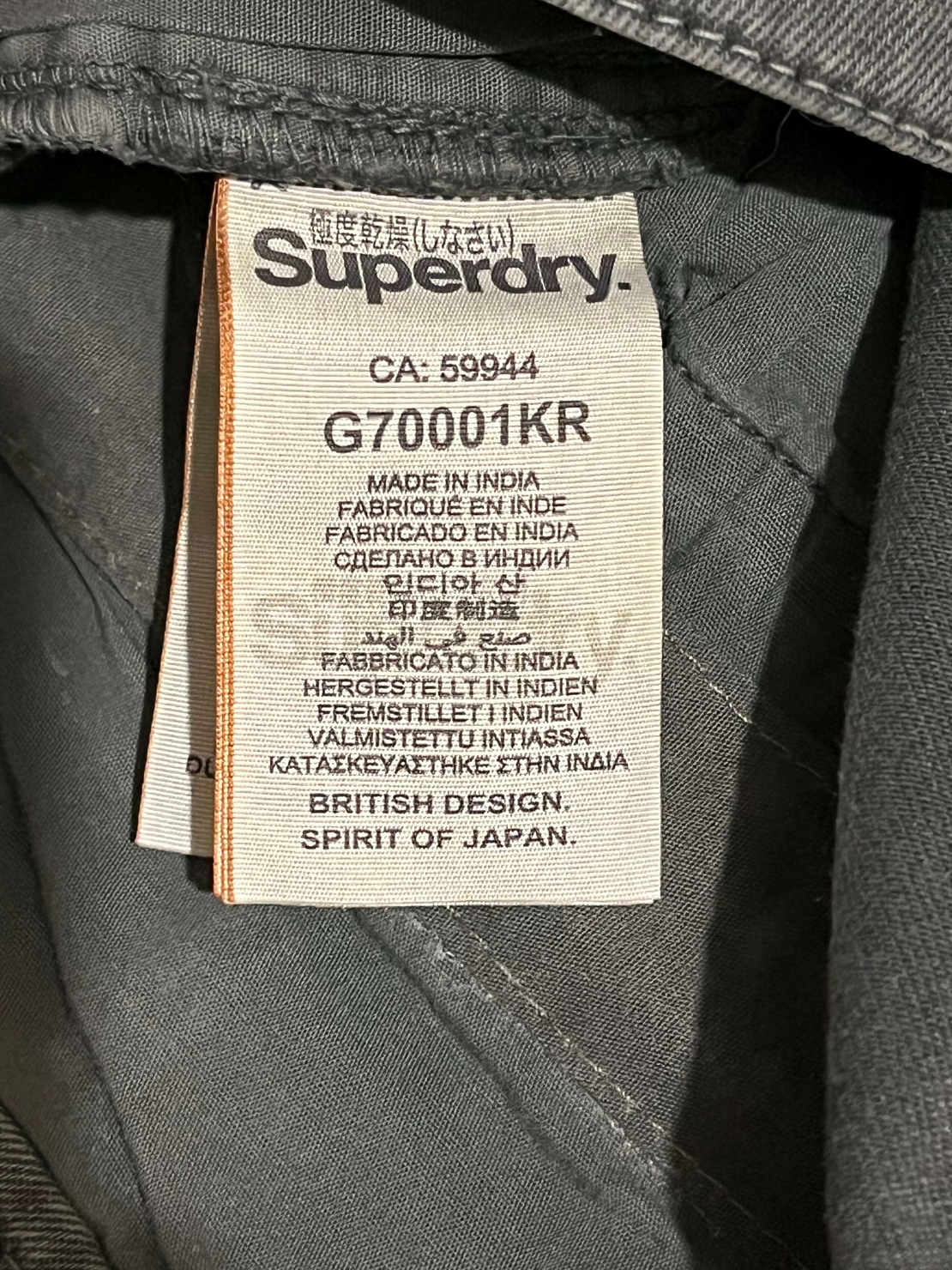 Дамски спортен карго панталон Superdry