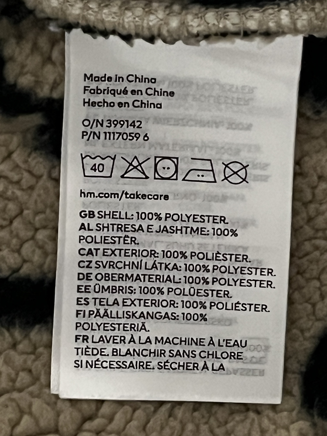 Поларено топ кроп горнище H&M