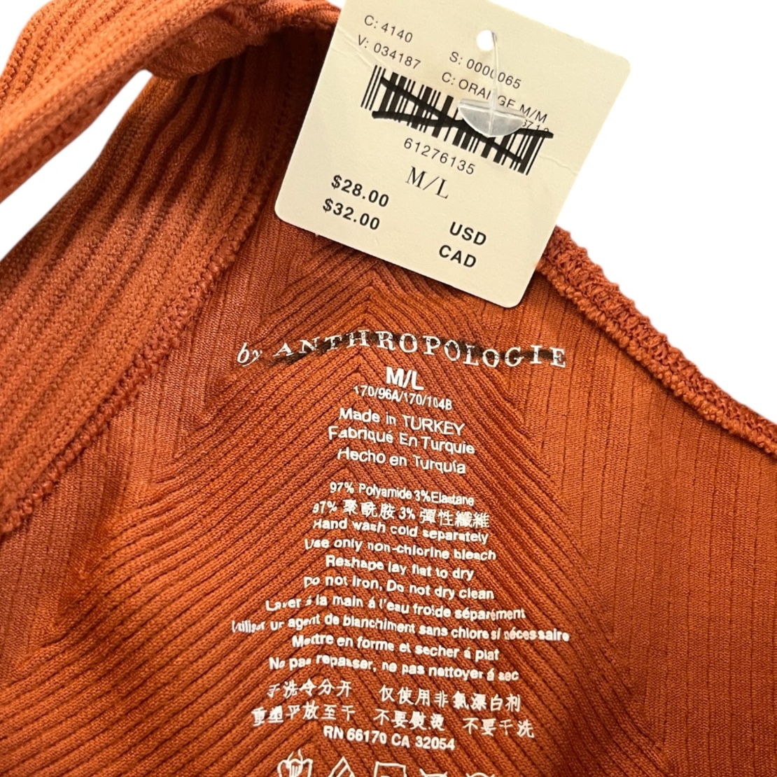Бюстие/ Горнище бански Anthropologie