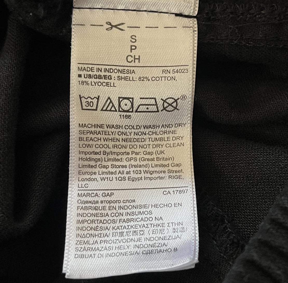 Спортен унисекс панталон GAP
