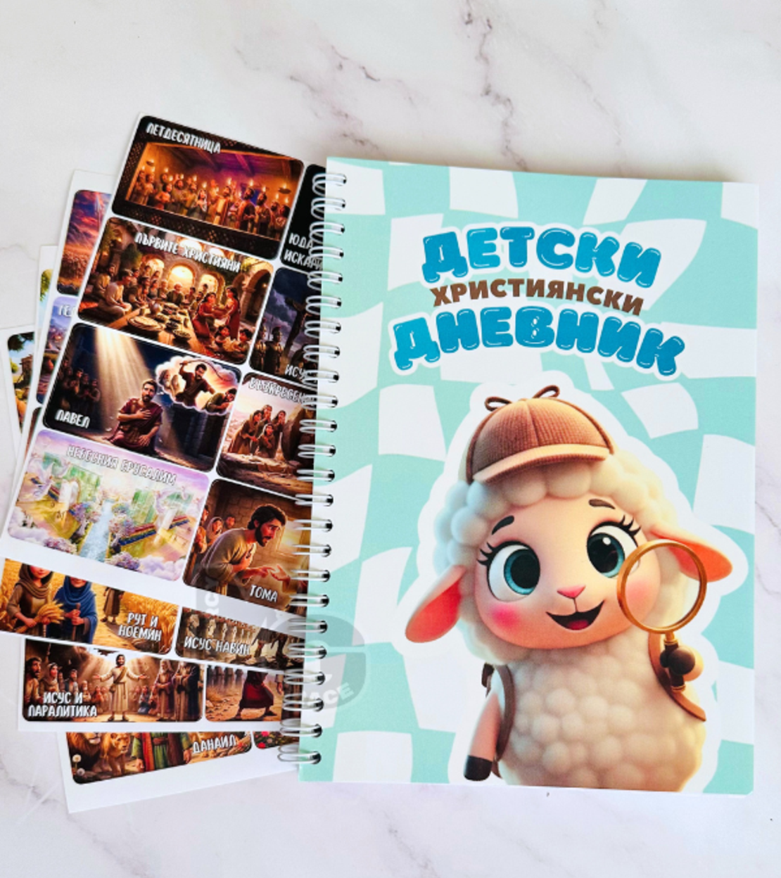 Детска християнска кутия „Бог ме обича“