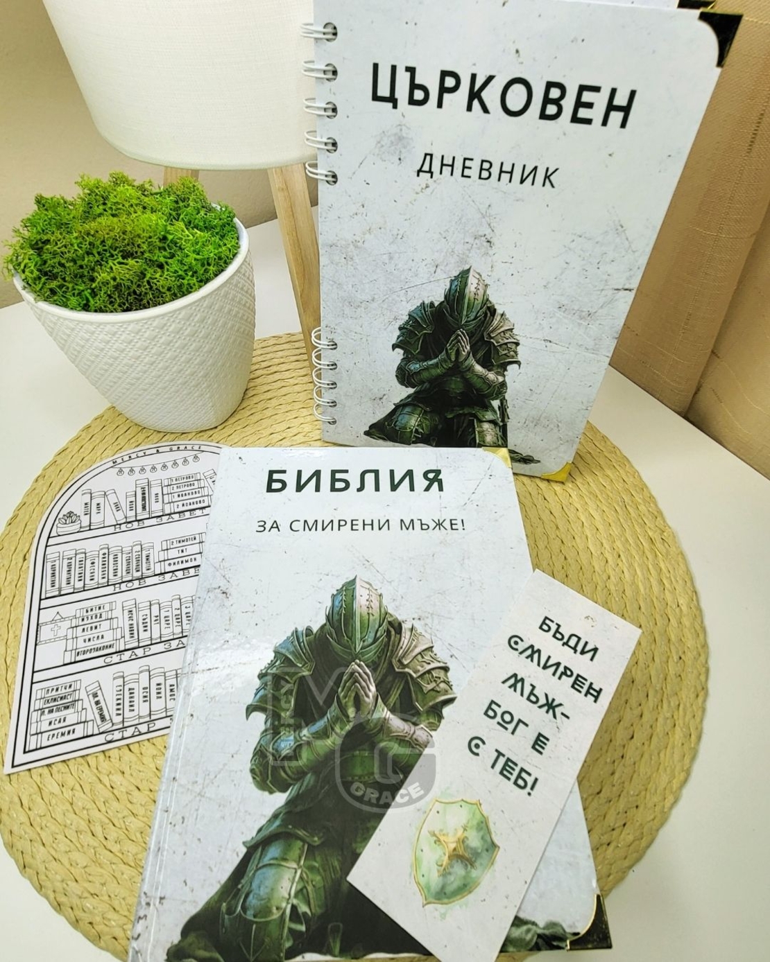 Комплекти - Библия и Църковен дневник - зелен