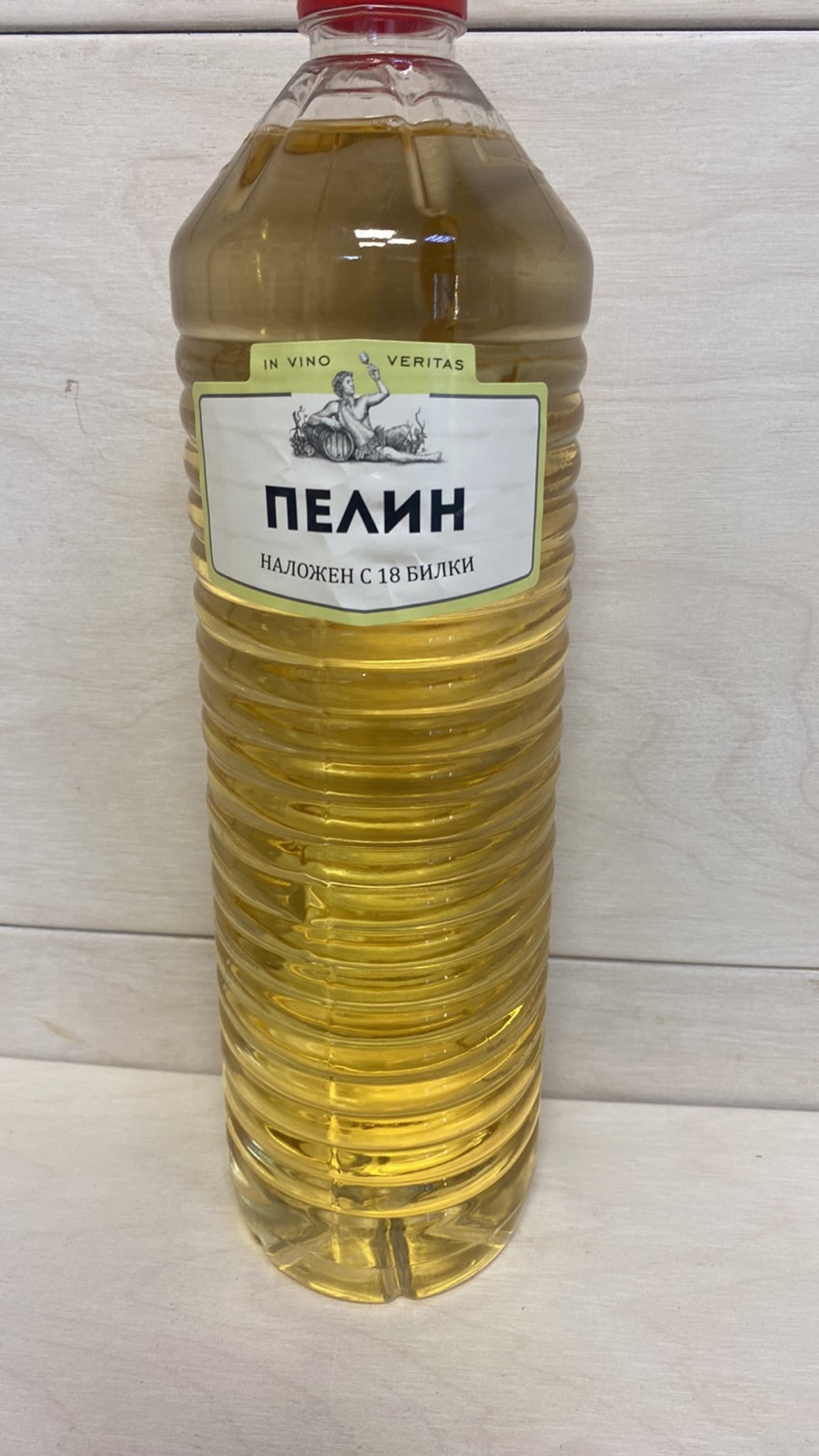 Бял пелин