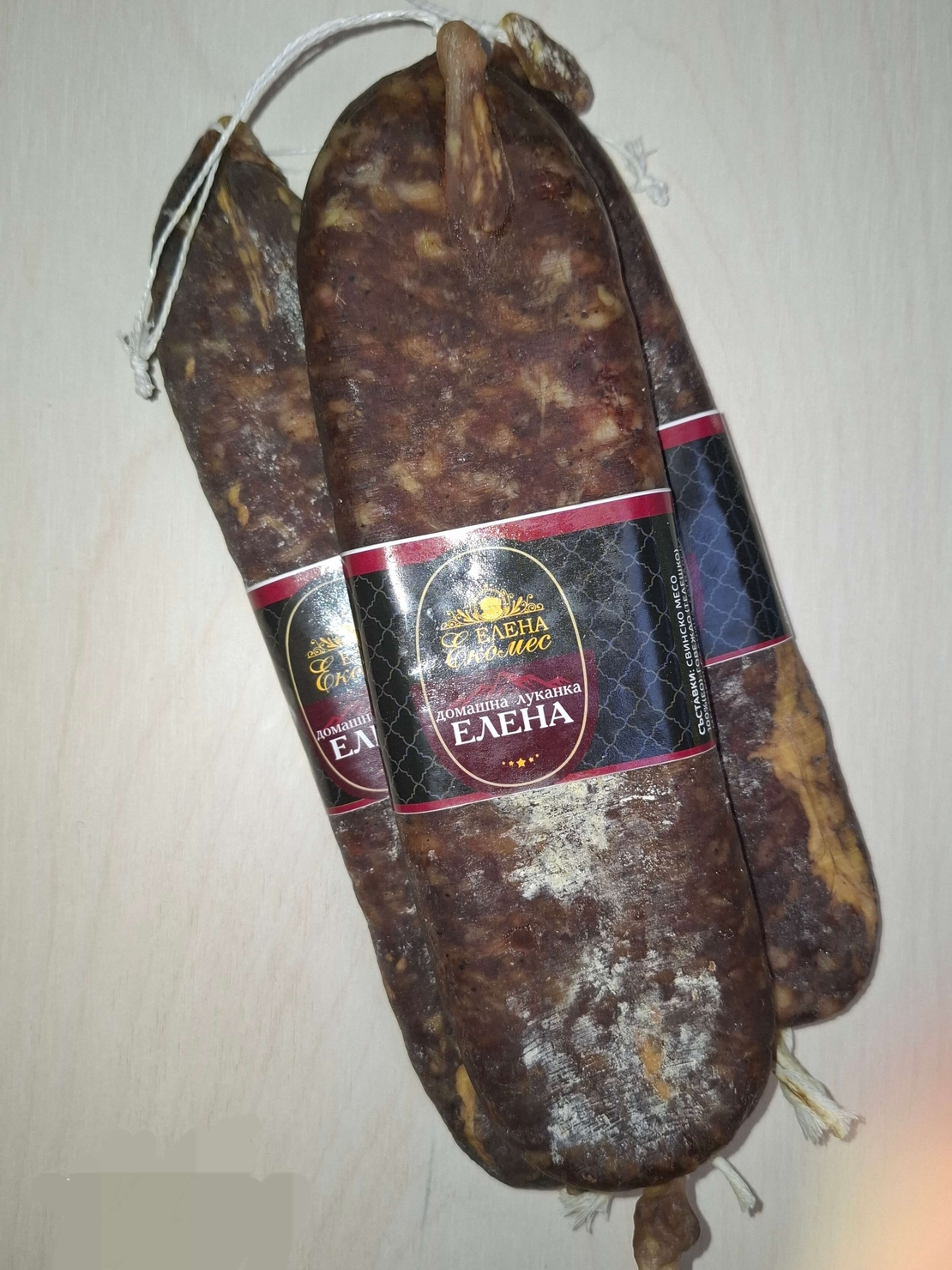 Домашна луканка Елена