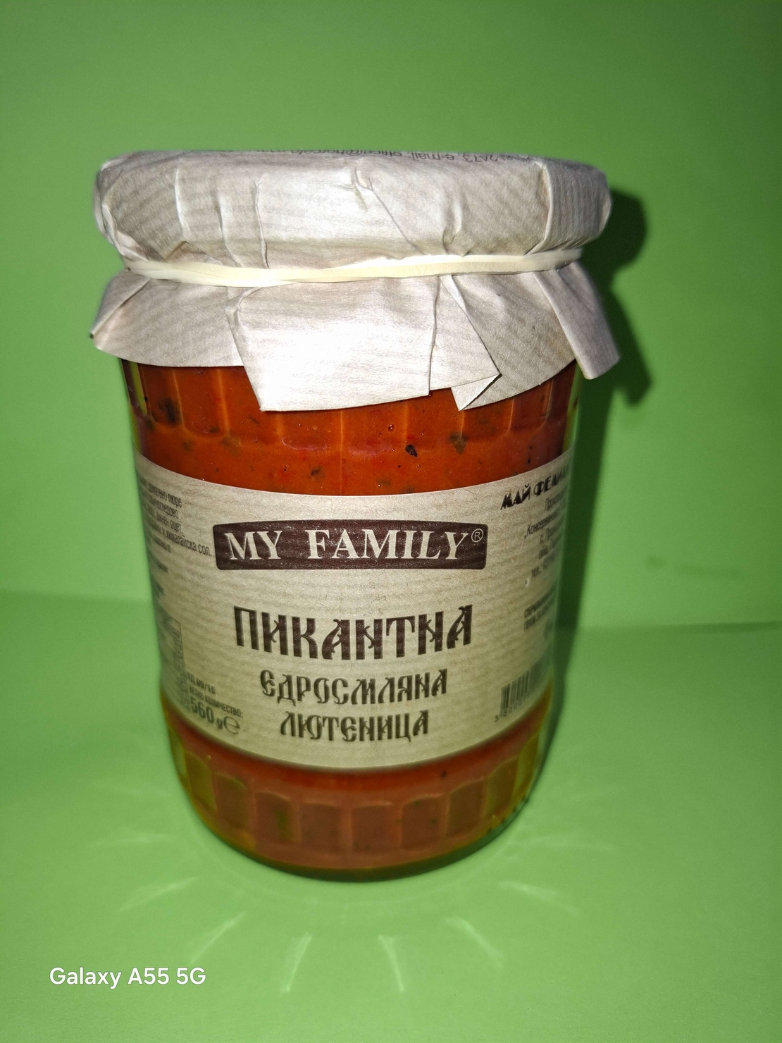 Лютеница пикантна MY FAMILY