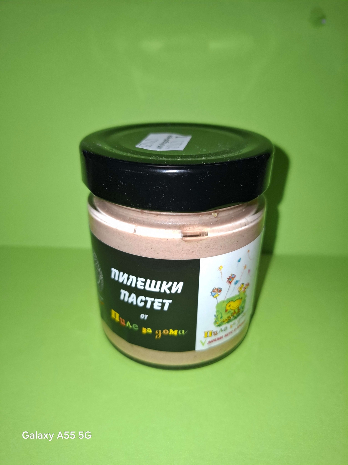 Пилешки пастет
