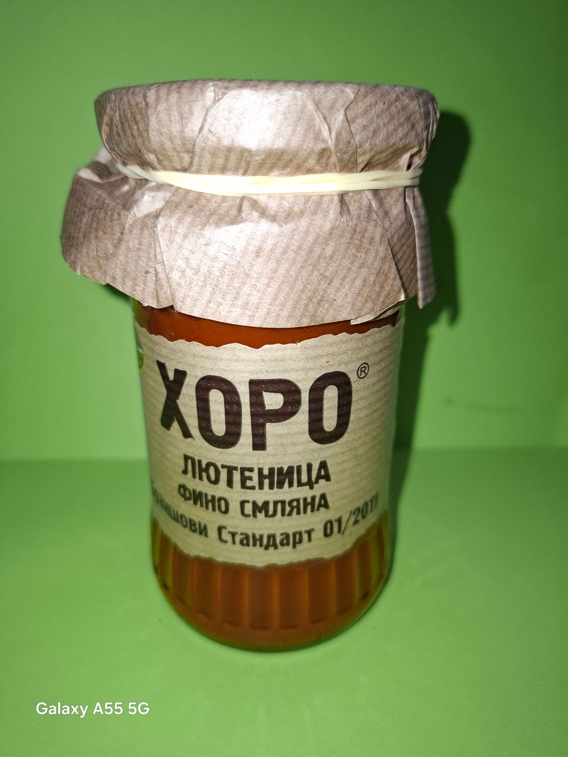 Лютеница едросмляна Хоро