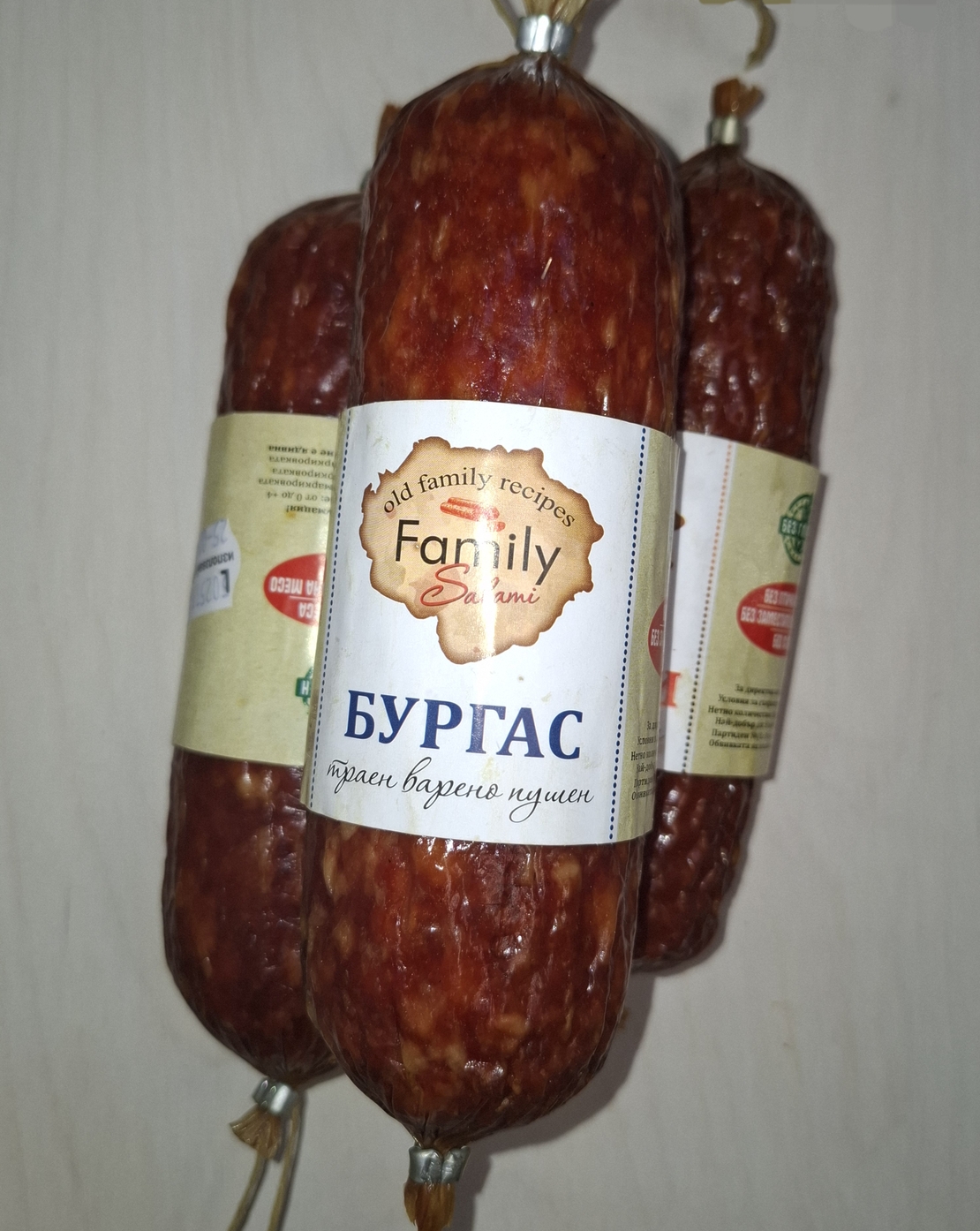 Салам БУРГАС