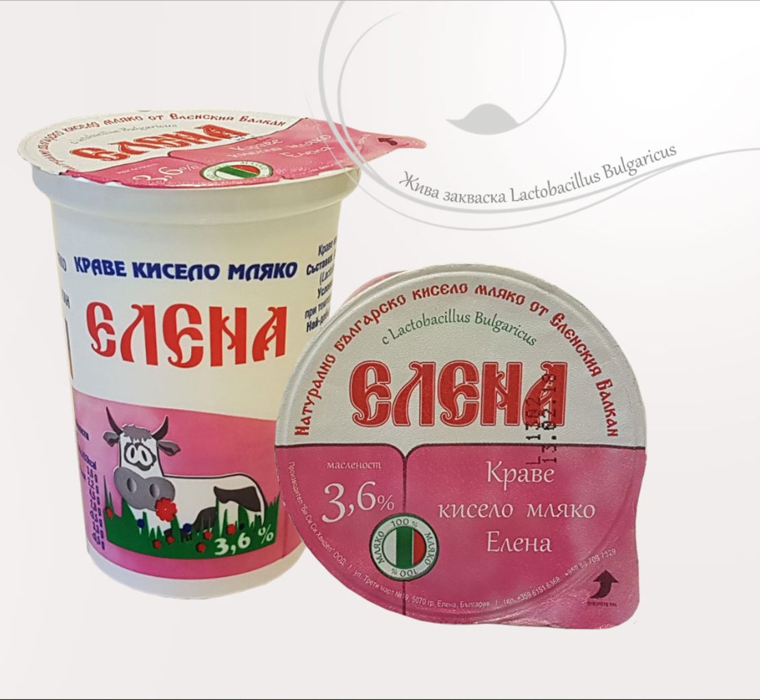 Кисело мляко Елена 3,6%