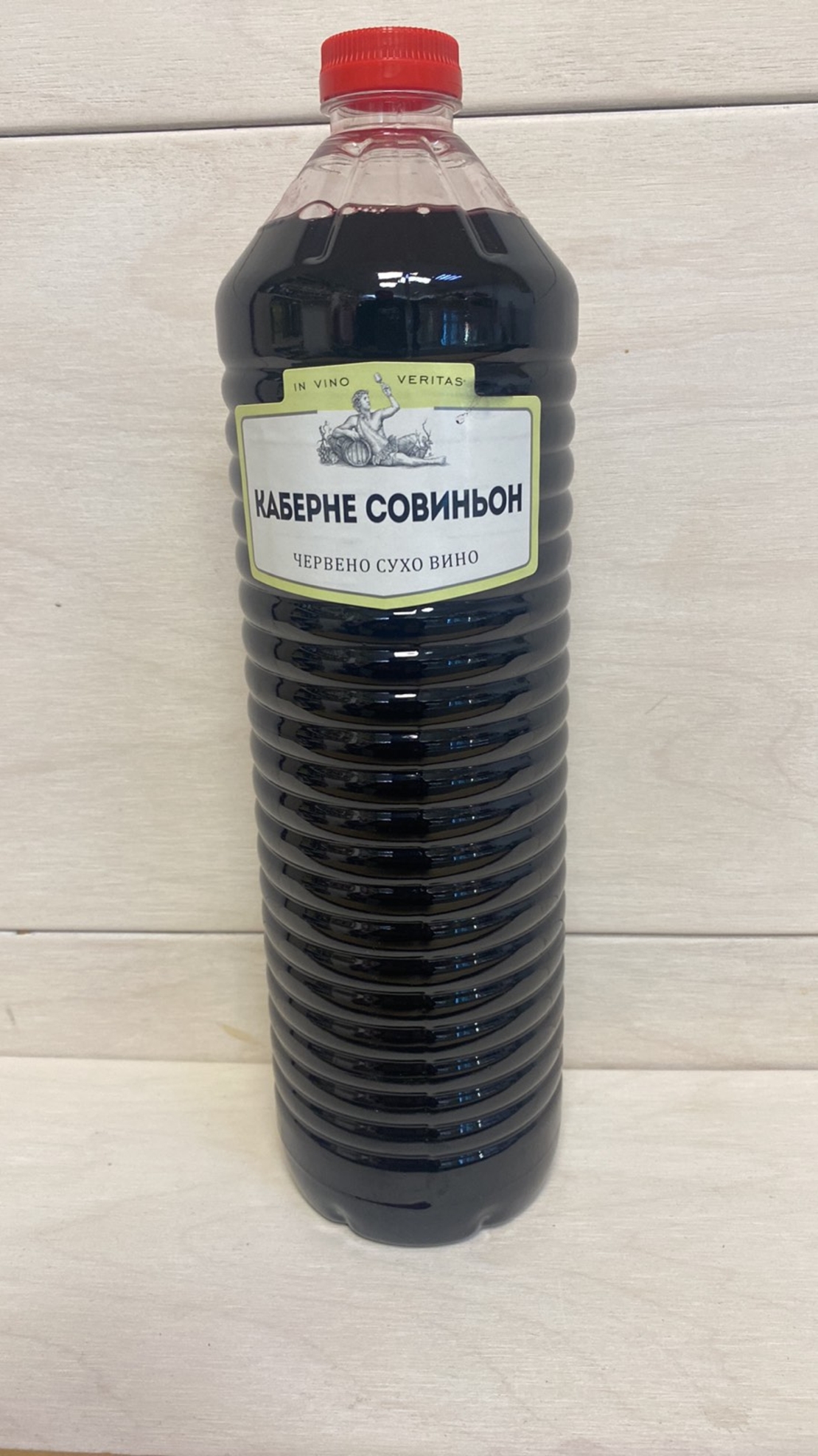 Каберне Совиньон 1.5л.