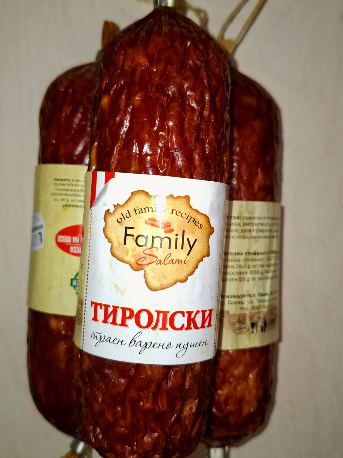 Салам Тиролски