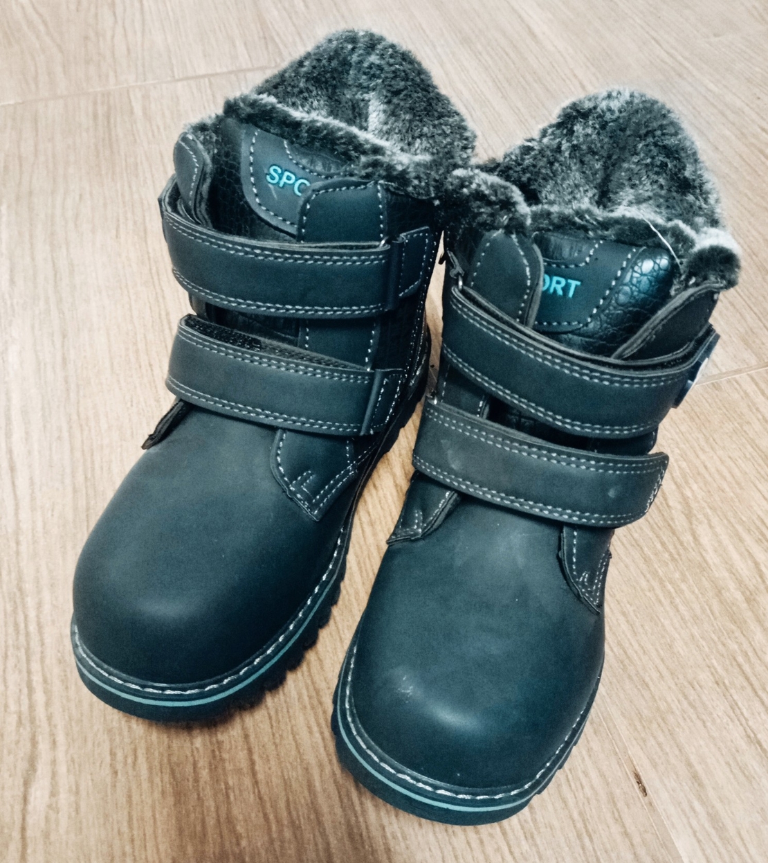 Ботуши за момче