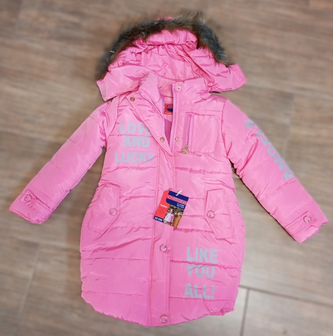 яке love kids