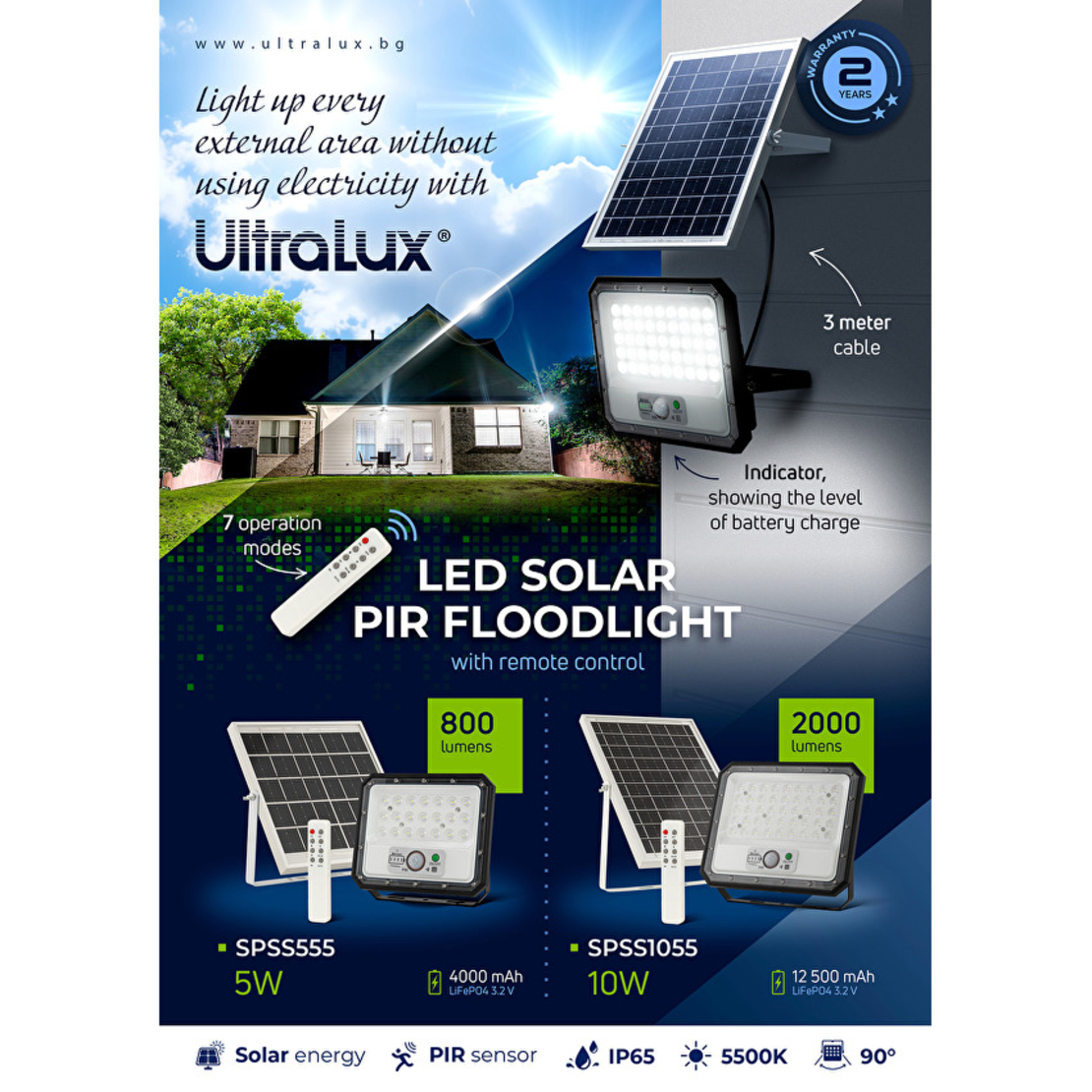 Соларен LER PIR прожектор IP65   90° 5W 5500K SMD 3030