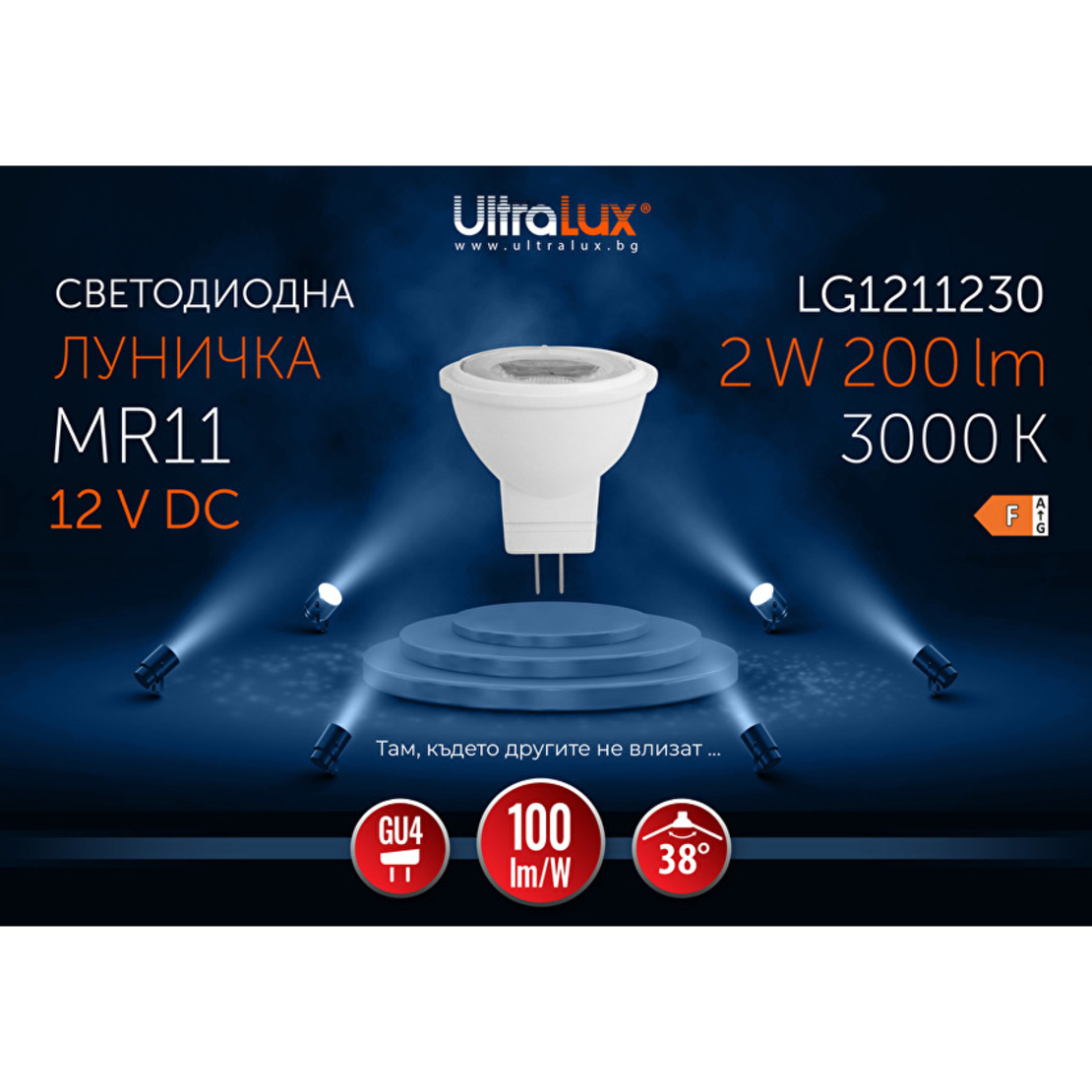 LED луничка MR11 12V DC 38° 2W 3000K SMD 2835