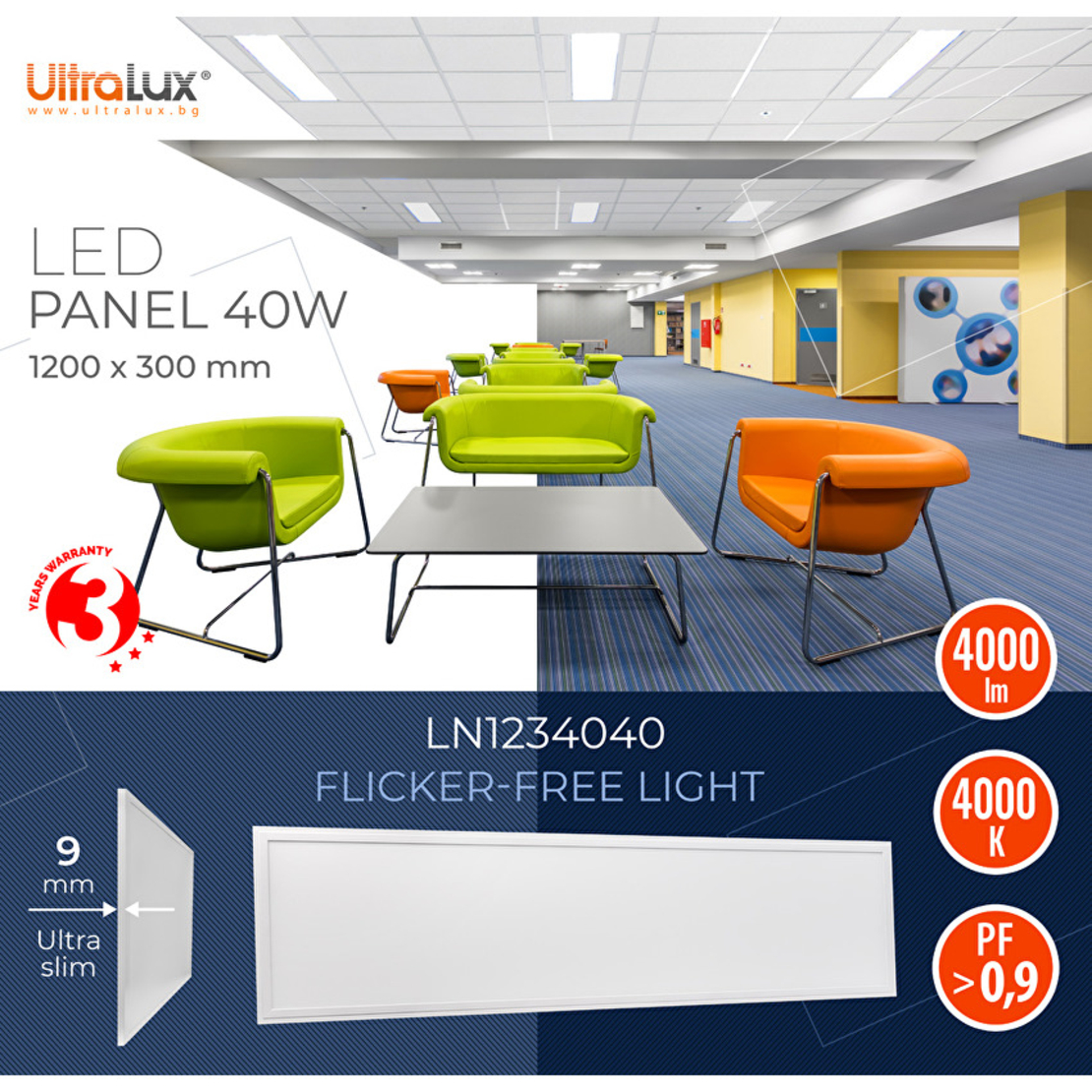 LED панел 1200x300  220V-240V AC 115° 40W 4000K SMD 4014