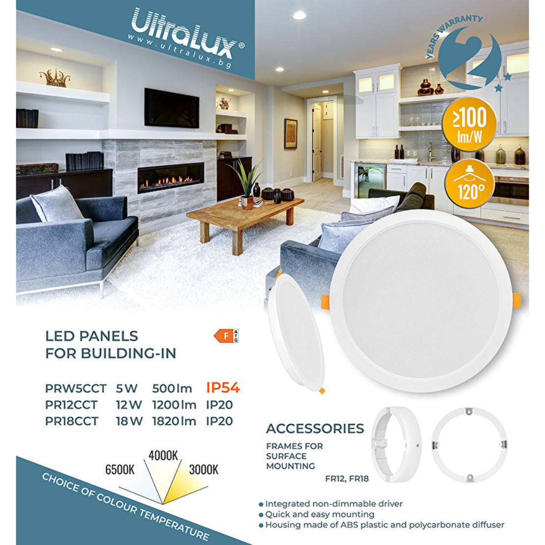 LED панел за вграждане кръг IP54  220V-240V AC 120° 5W 3000K/4000K/6500K SMD 2835