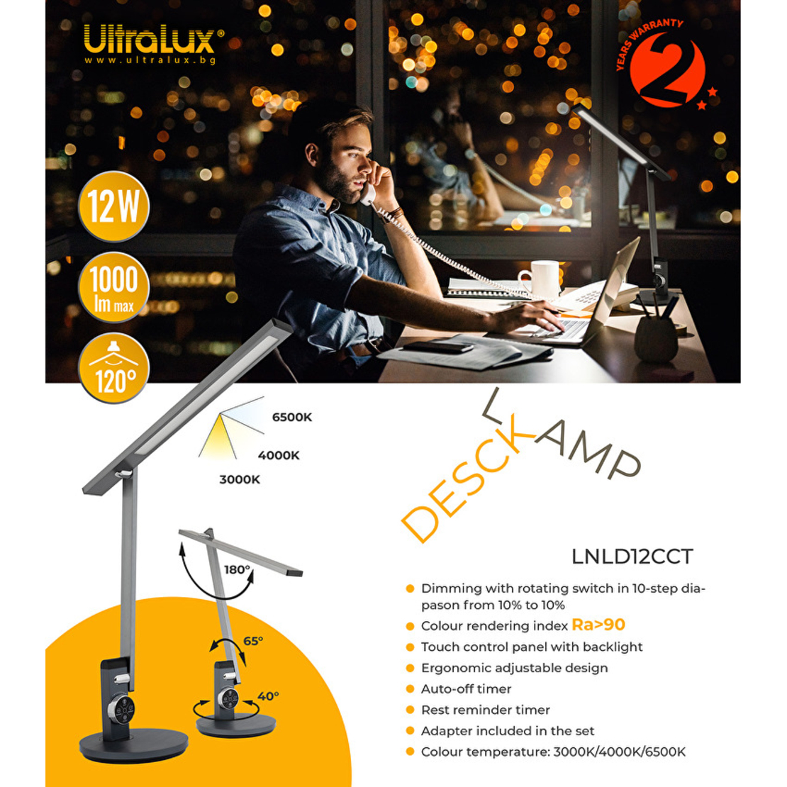 LED димираща настолна лампа CCT 12W