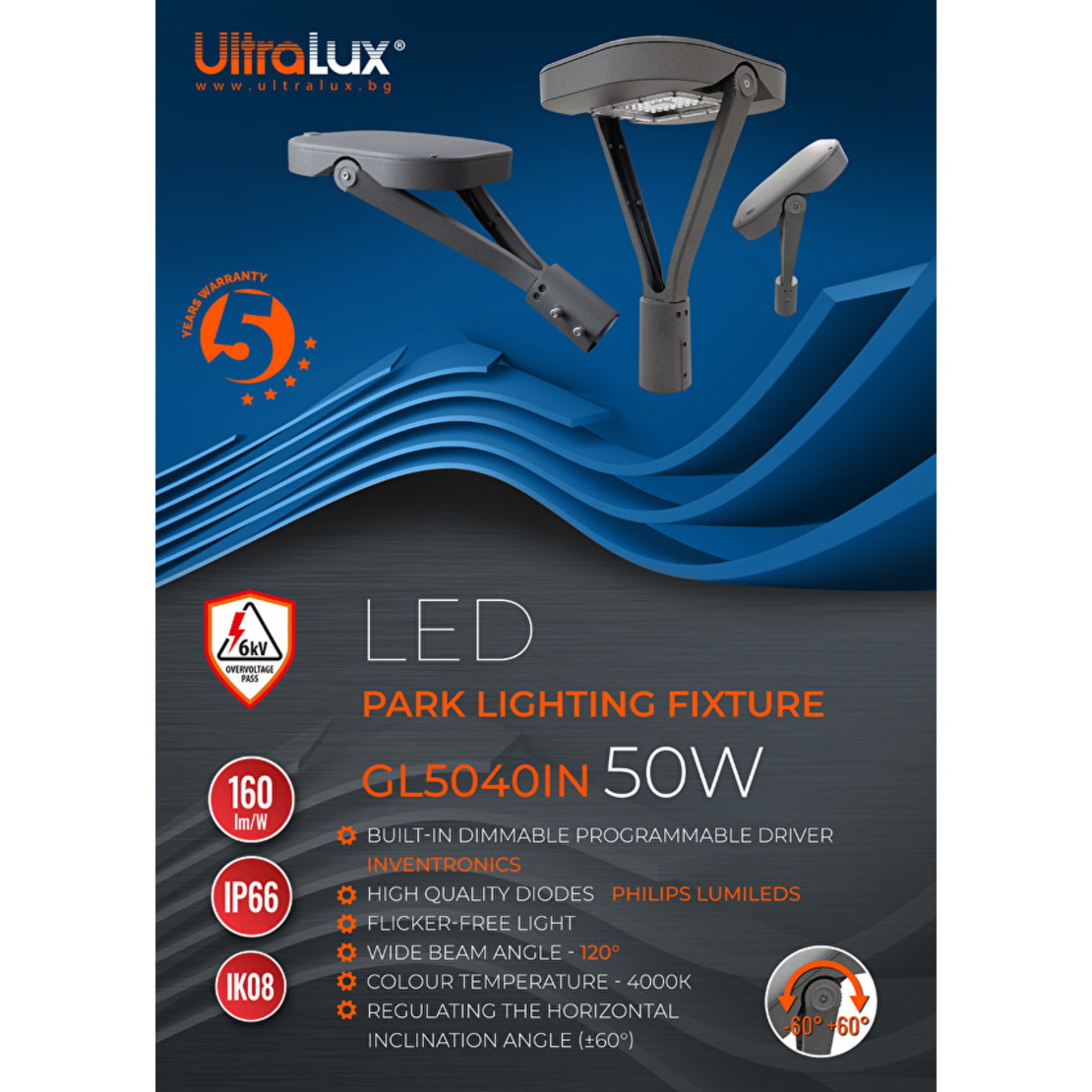 LED парково осв. тяло с интелигентно управление IP66 IK08  100-277V AC 120° 50W 4000K SMD 2835