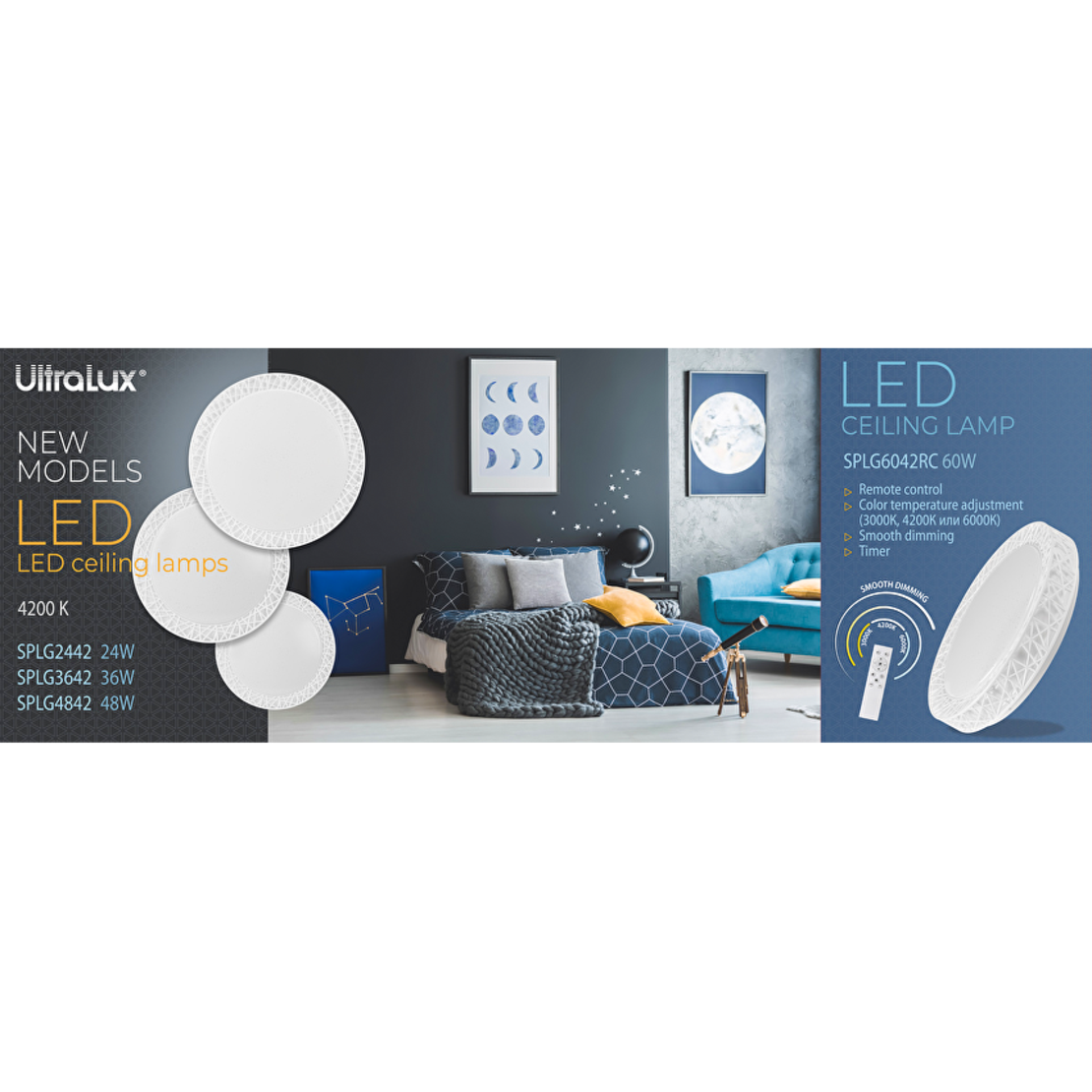 LED 48W 4200K декоративен ринг  плафониера