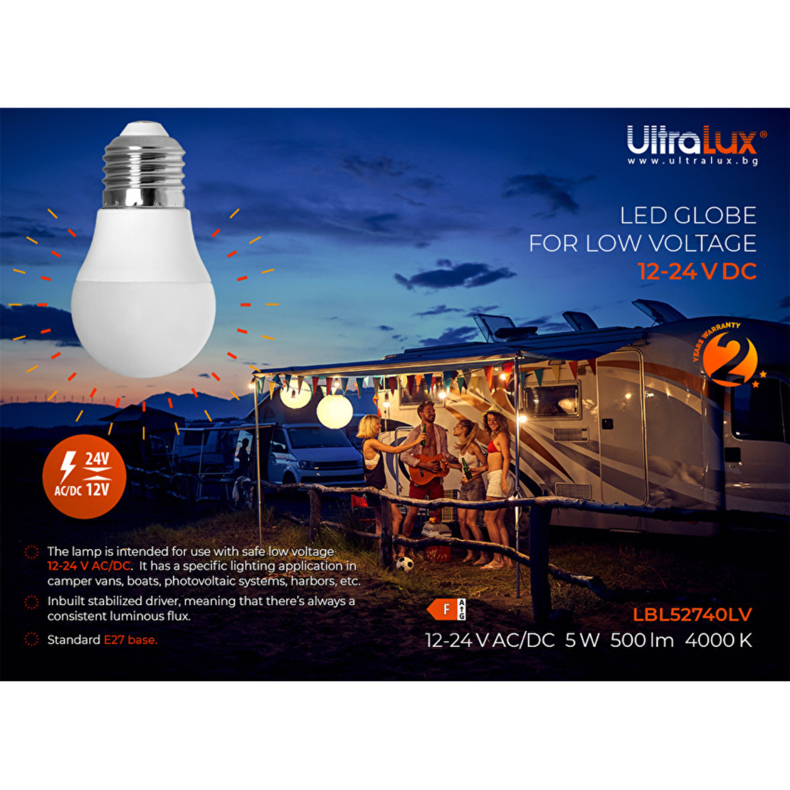 LED топка E27 12-24V AC/DC 270° 5W 4000K SMD 2835