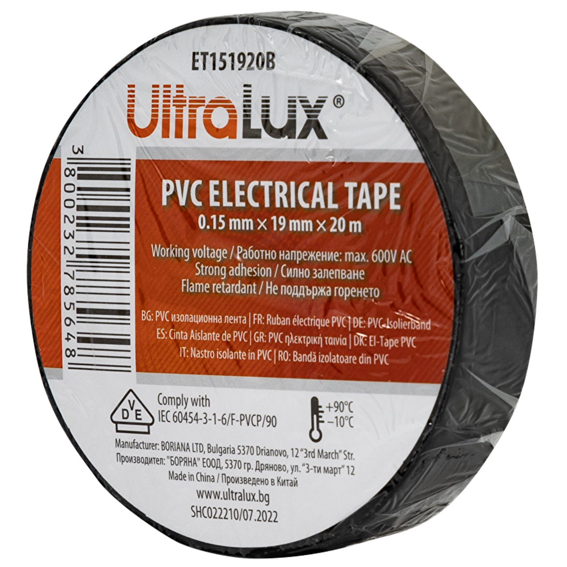 PVC изолационна лента 20м/ролка 19mm x 0.15mm x 20m   черна