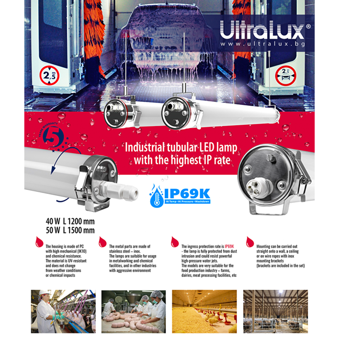 LED цинилндрично индустр. осв. тяло IP69K IK10  220V-240V AC 180/360 50W 4000K SMD 2835