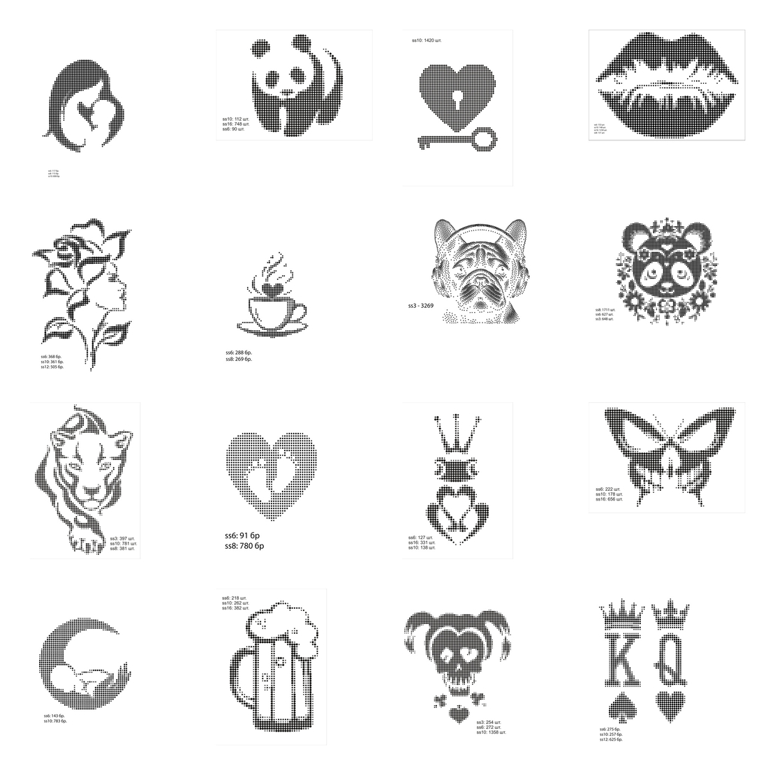 Дизайни А4 16 броя