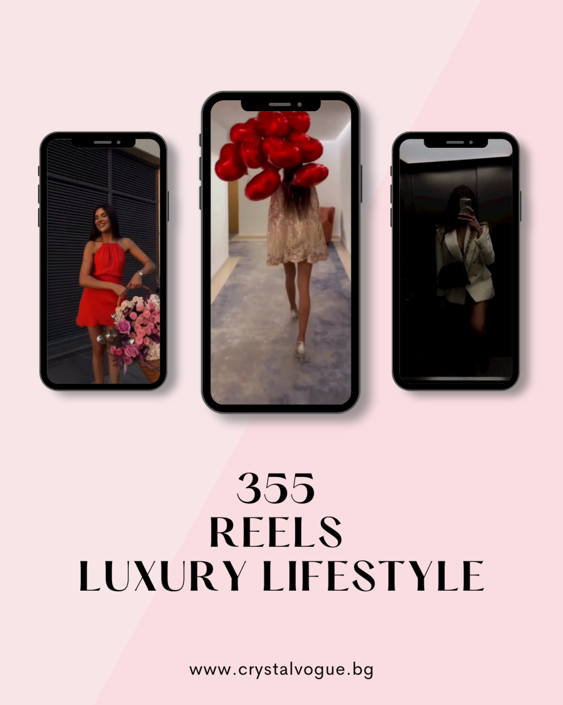 355 видеа колекция LUXURY LIFESTYLE