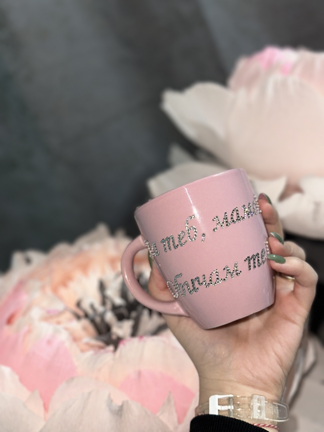 Персонална чаша за кафе с кристали  - baby pink